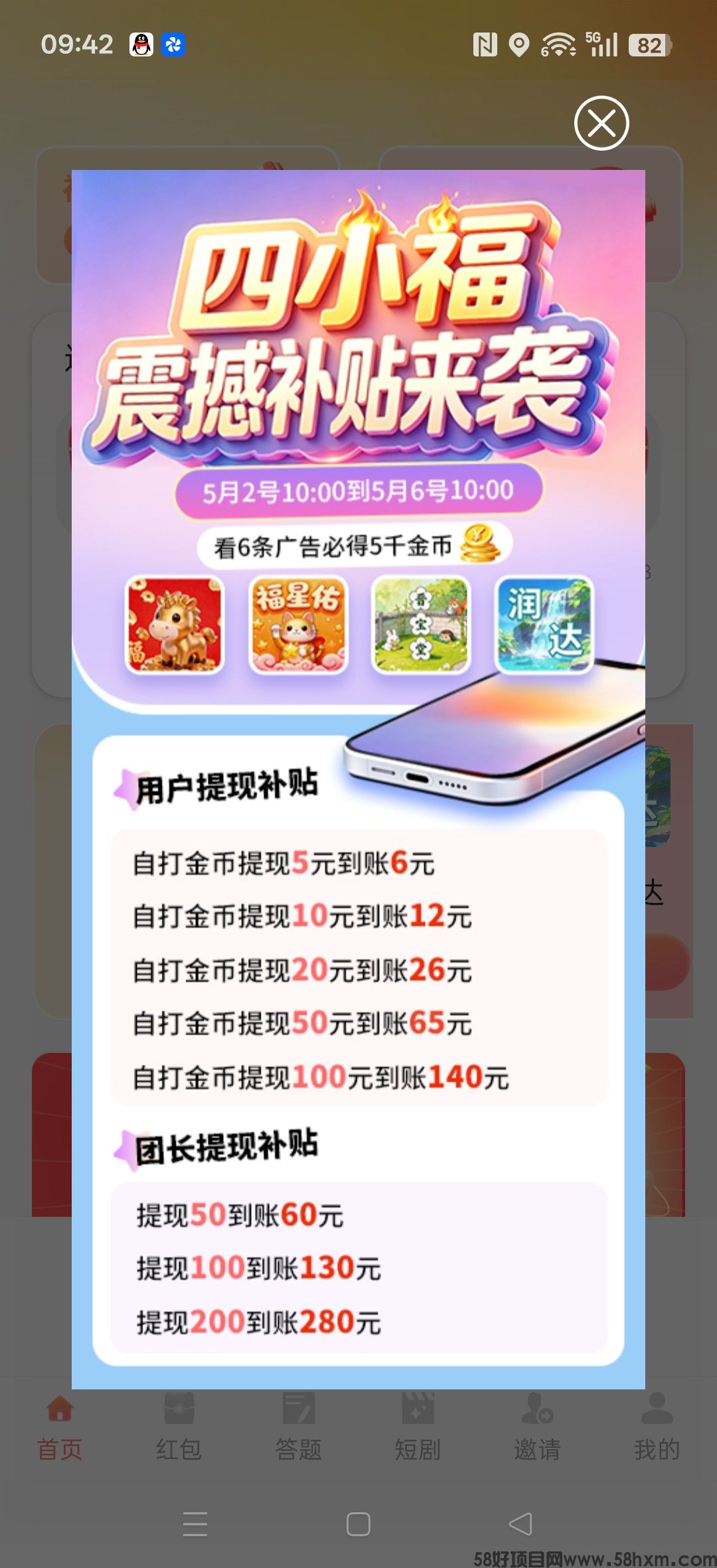 haiou_chat_1374839051106127872_94d45ad1d52071d575a55e5462aca360.jpeg