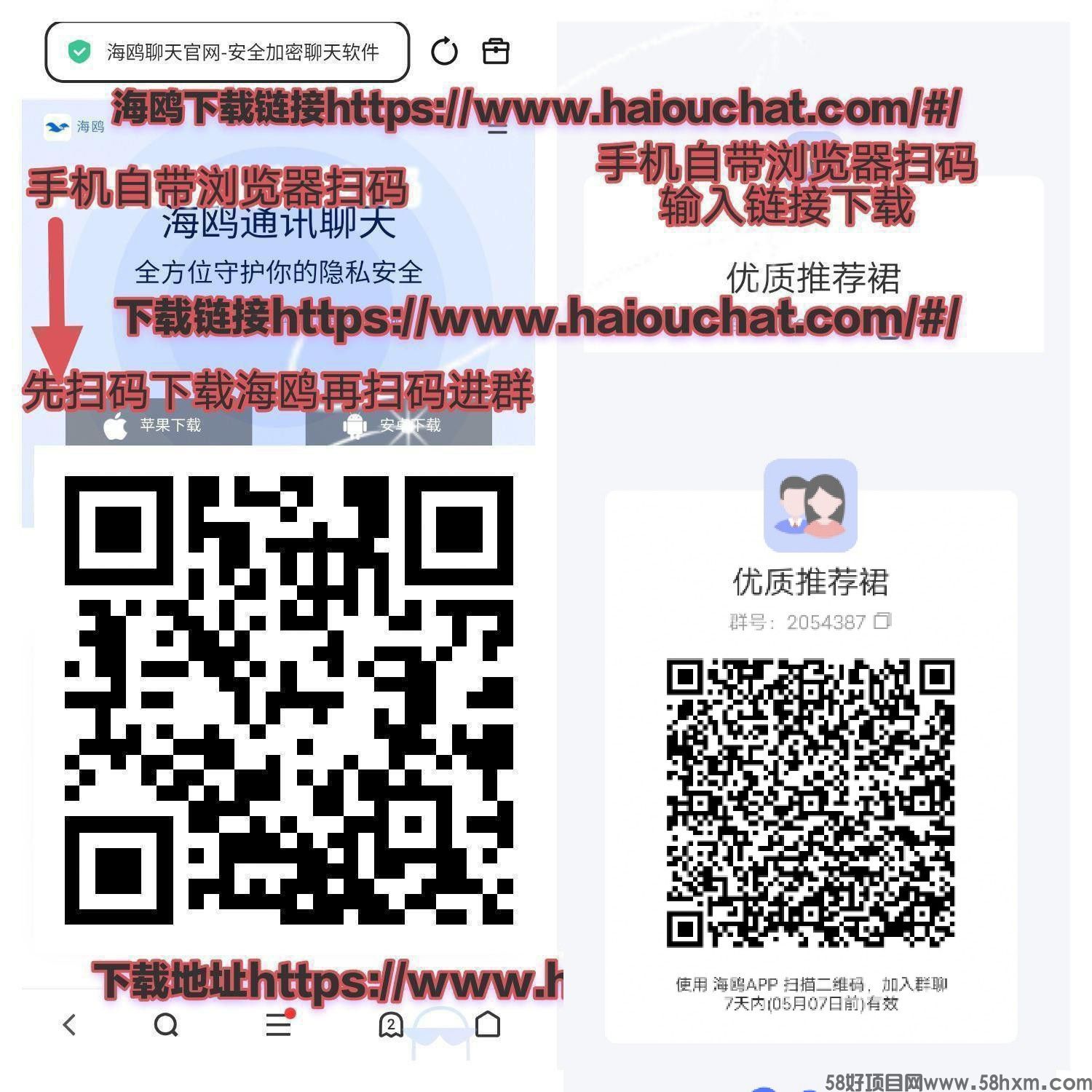 haiou_chat_1374870965720453120_944eef93477a360be2eeb4c8d0de6496.jpeg