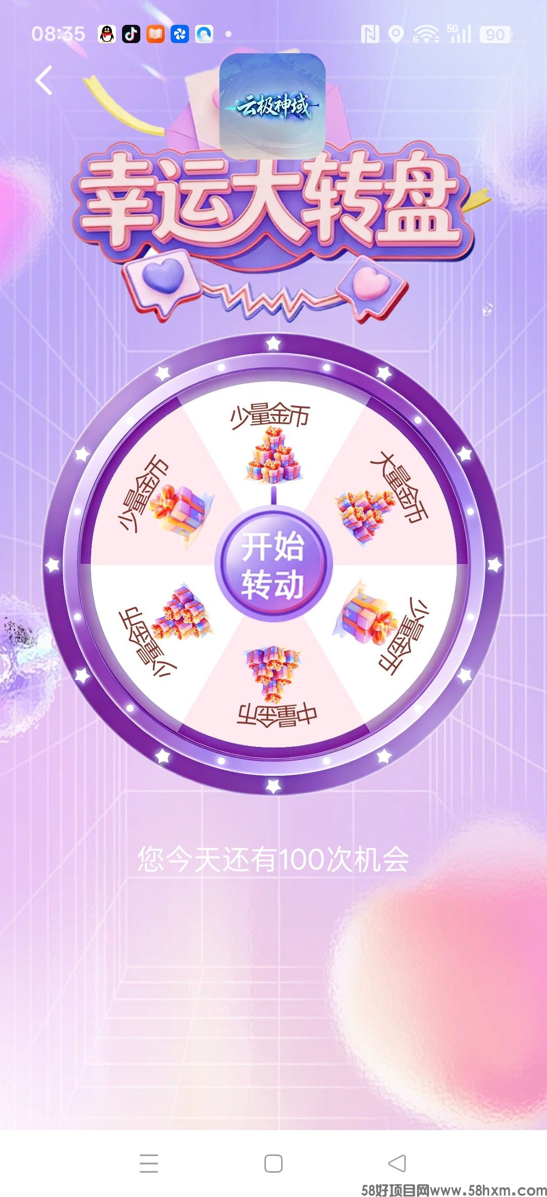 haiou_chat_1374839051106127872_0d336548e323104eb725d3066ba1a0a8.jpeg