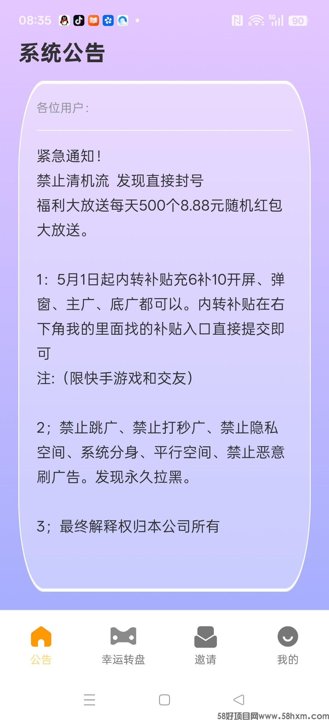 haiou_chat_1374839051106127872_4a8cfd075038dcc384a091cf4671910d.jpeg