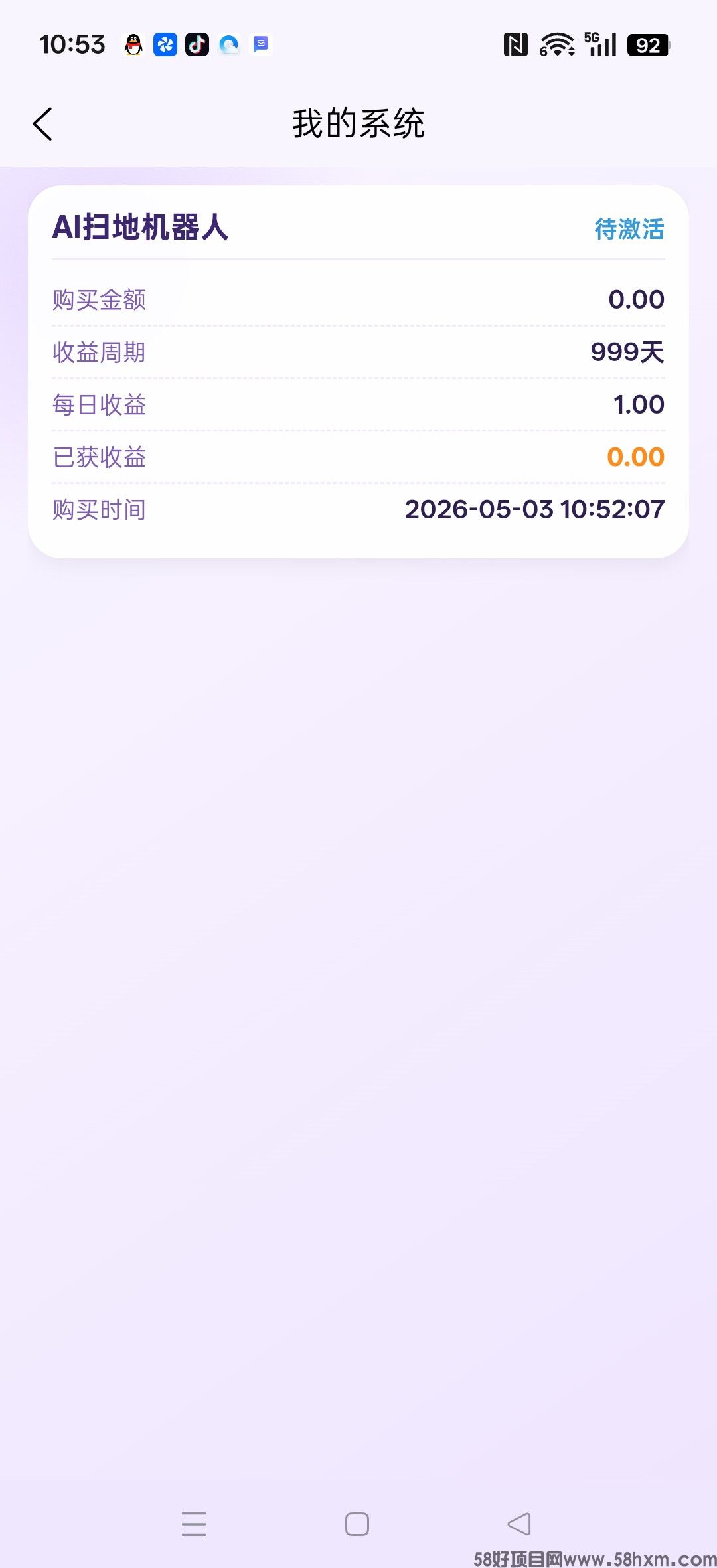 haiou_chat_1374839051106127872_ec132119b97ea3a170ae7051317cb56f.jpeg