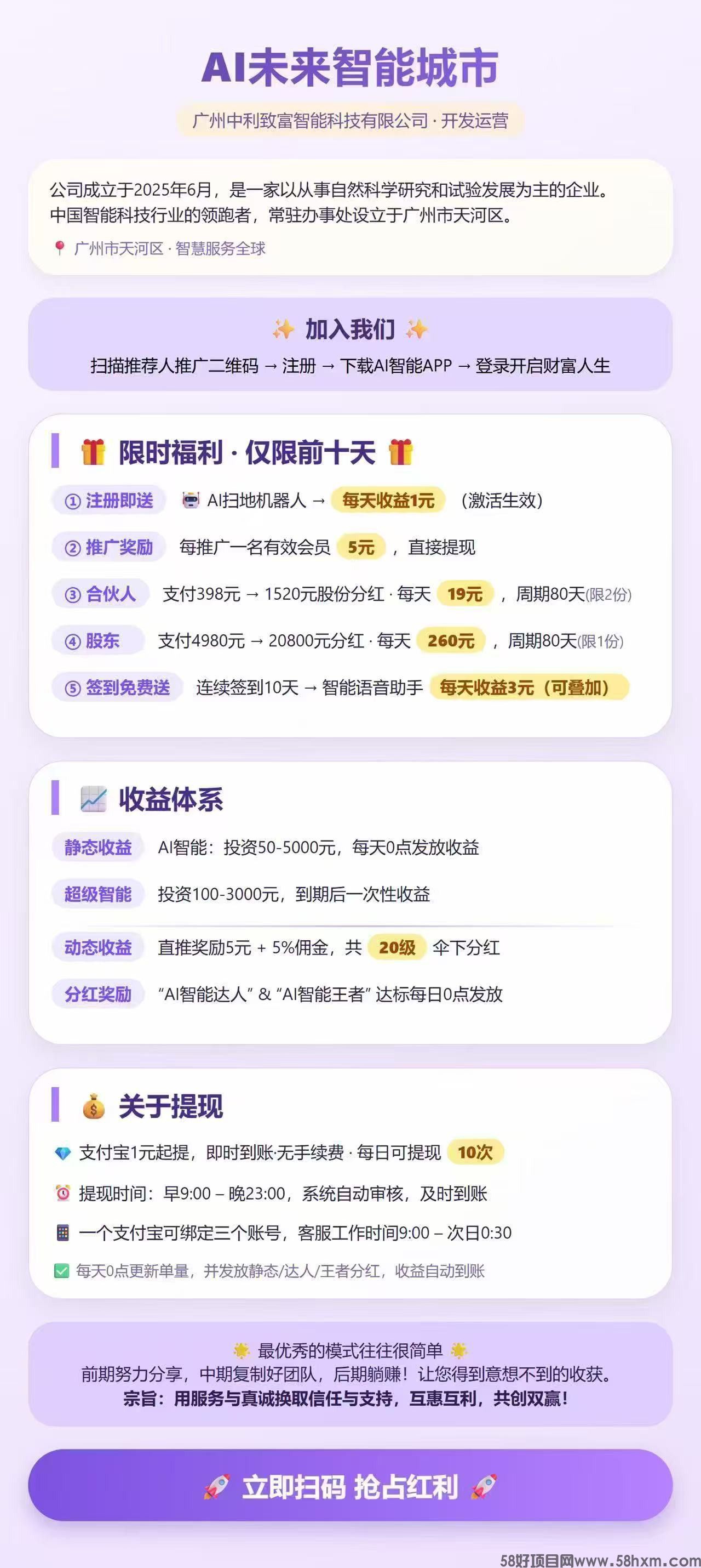 haiou_chat_1374839051106127872_6f206d42b27b677f2ba234c7114b7560.jpeg