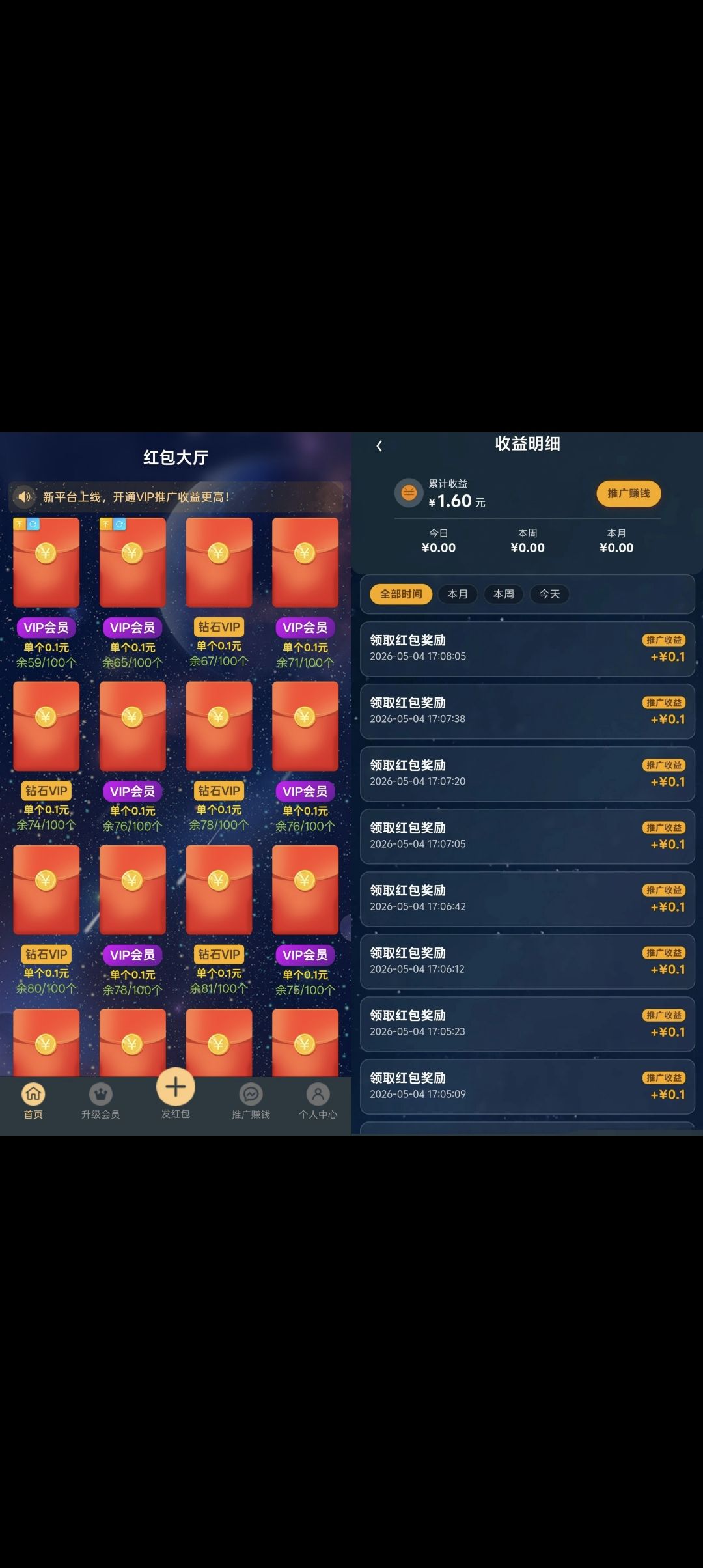 Screenshot_20260504_204030.jpg
