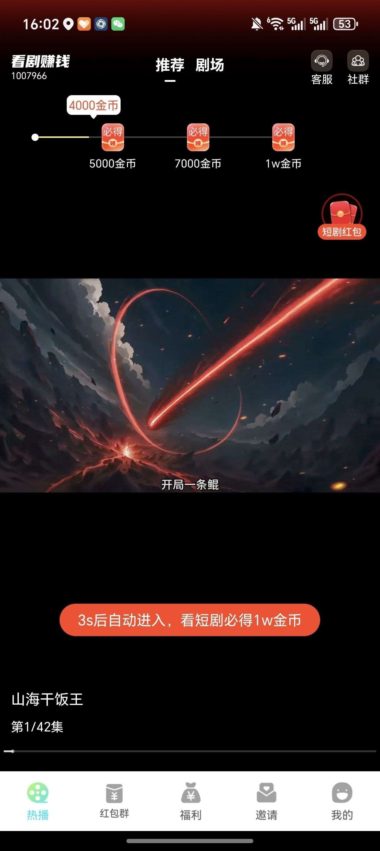 haiou_chat_1374839051106127872_749a6930046edbf463cc6df0c1736c9d.jpeg