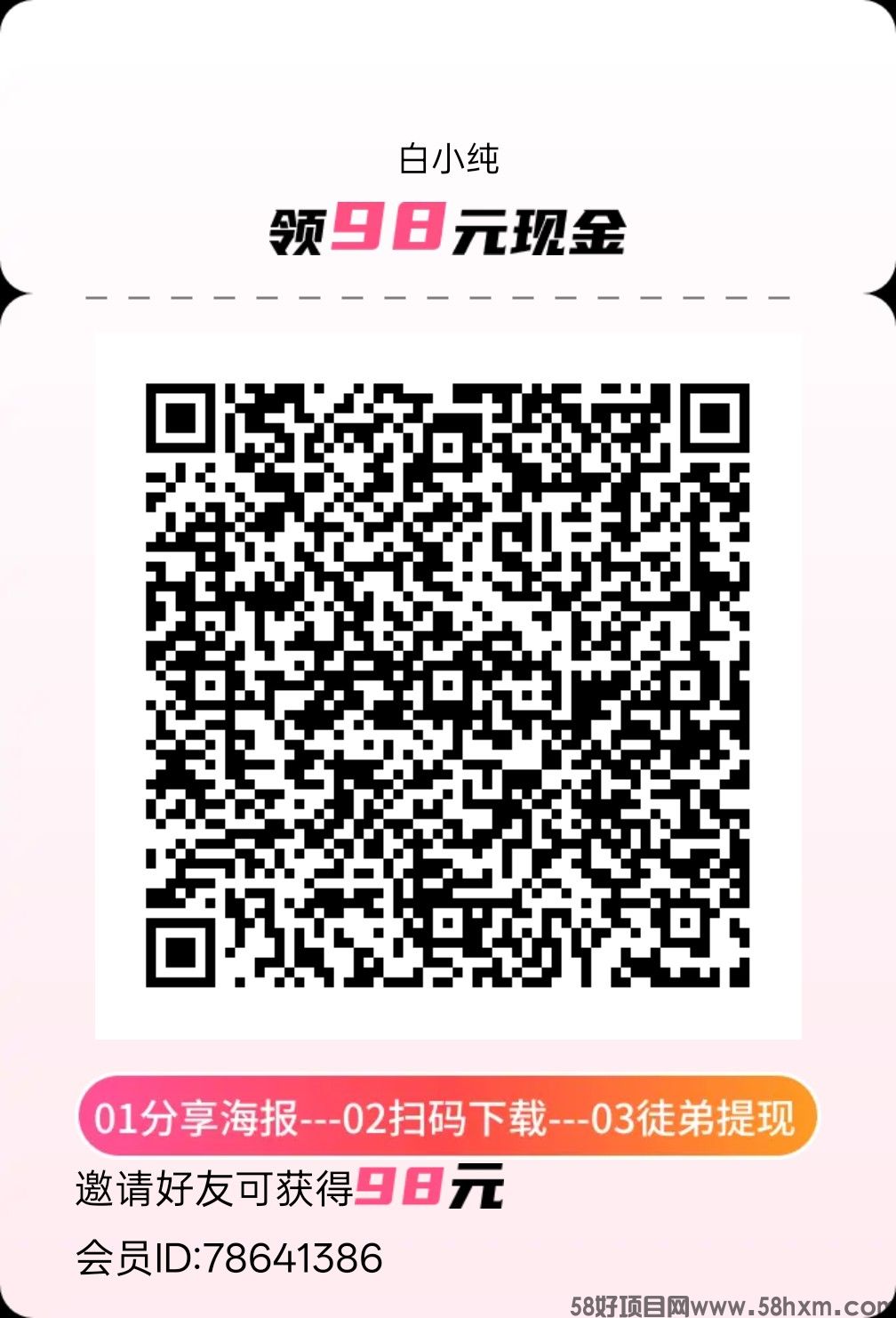 老表剧场知音版，零撸广告赚，放水中，新品上线
