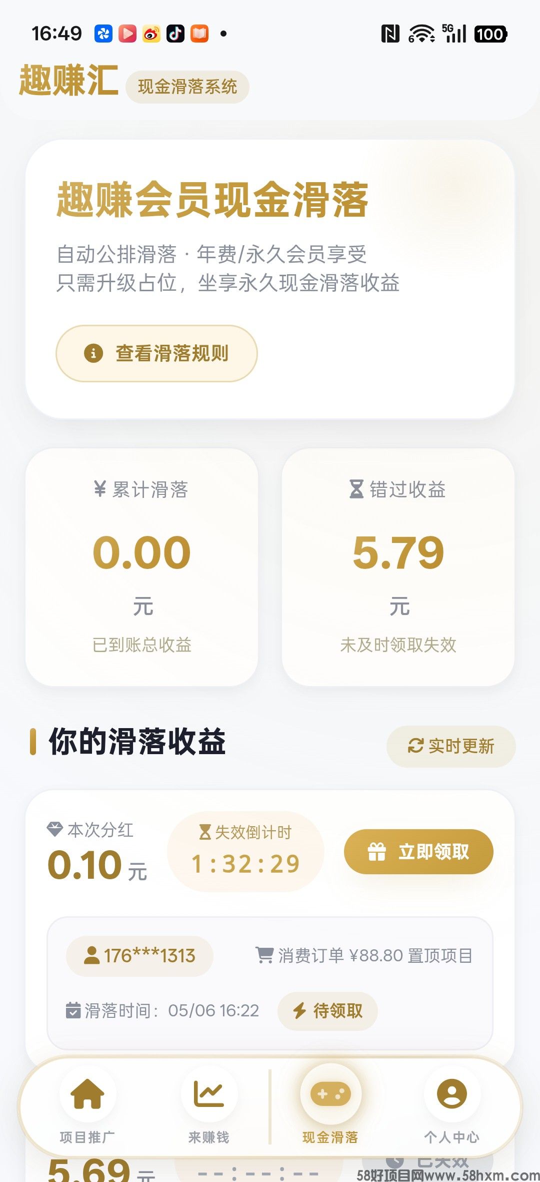 haiou_chat_1374839051106127872_bd2eb217531551b52b275bfcc6c5042f.jpeg