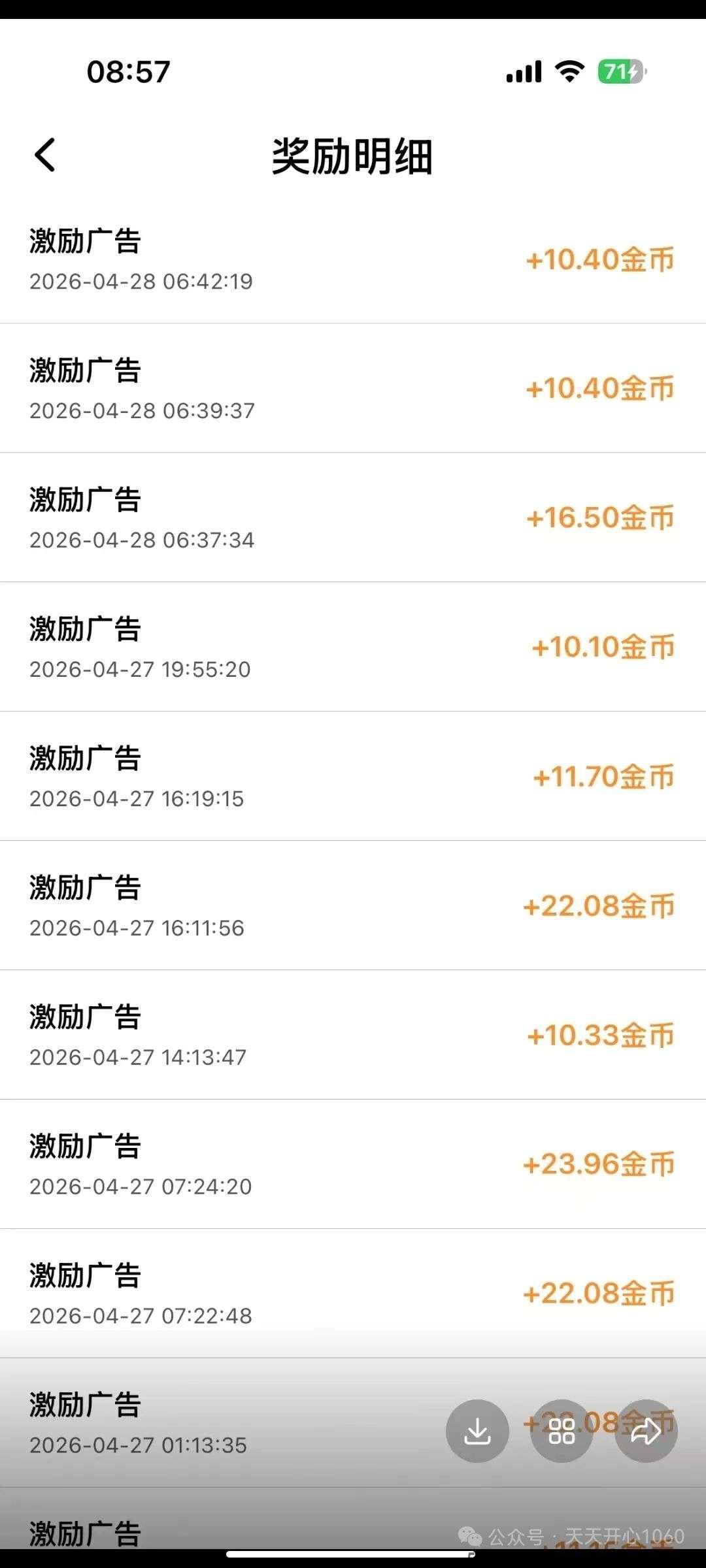 haiou_chat_1374839051106127872_af82e163398864c1c6720f159aa64b3f.jpeg
