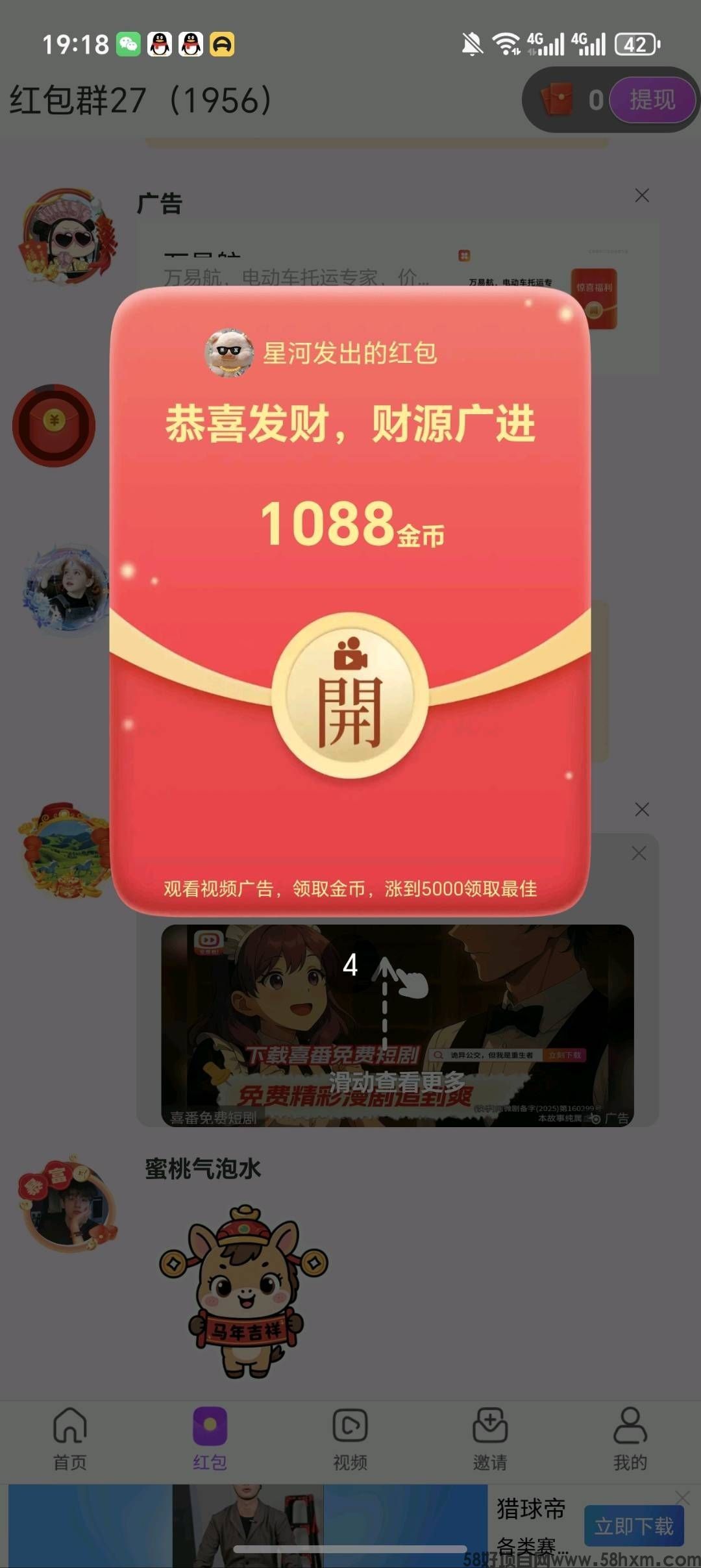haiou_chat_1374839051106127872_51fbdb840cae4c965efffaaa56757505.jpeg