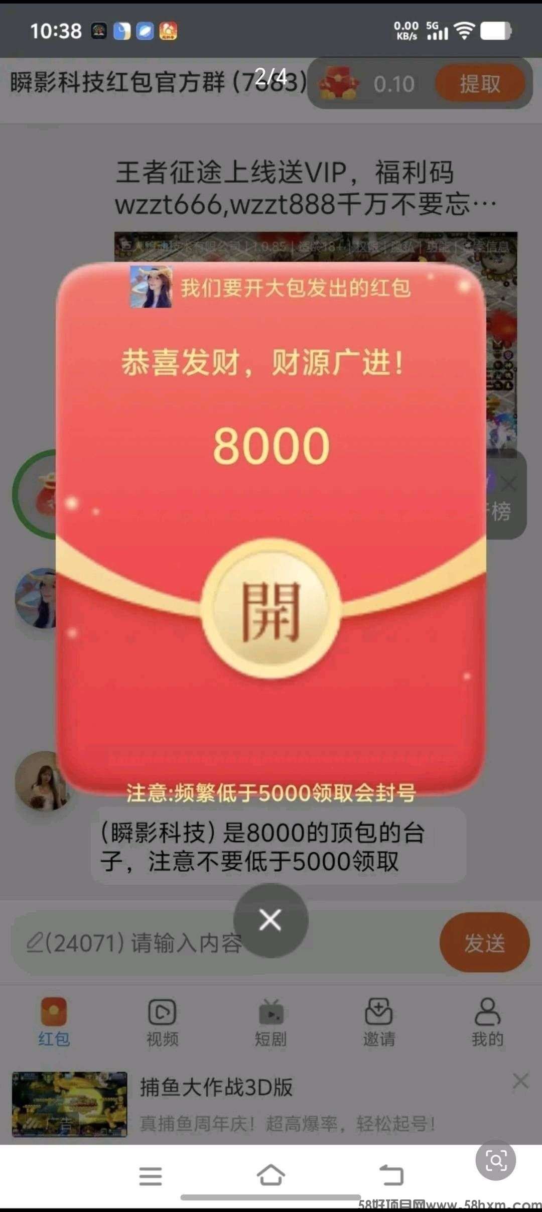 haiou_chat_1374839051106127872_2966ec8d06677d4da7614569ee1d83f9.jpeg