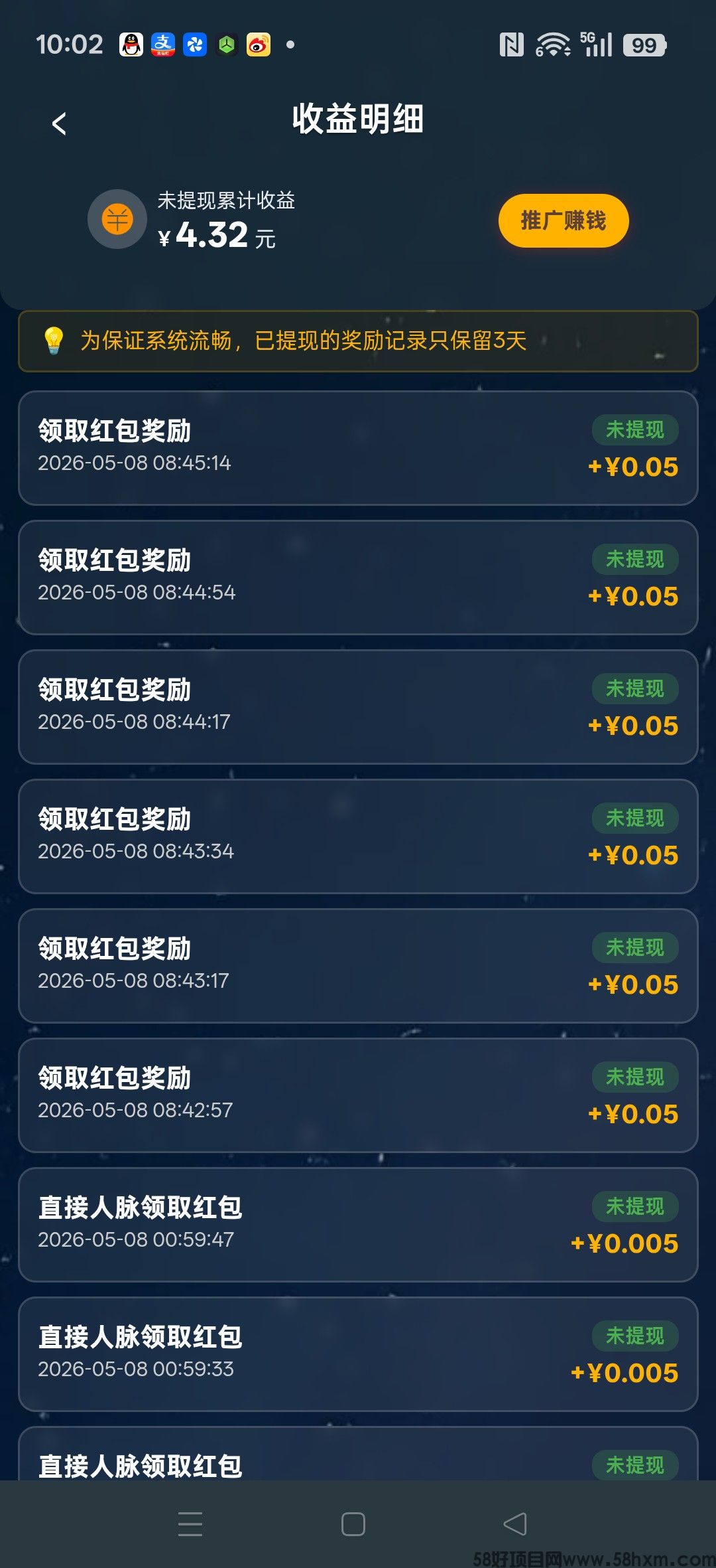 haiou_chat_1374839051106127872_a88b0fe5e3ec47f95304b711213fb10c.jpeg