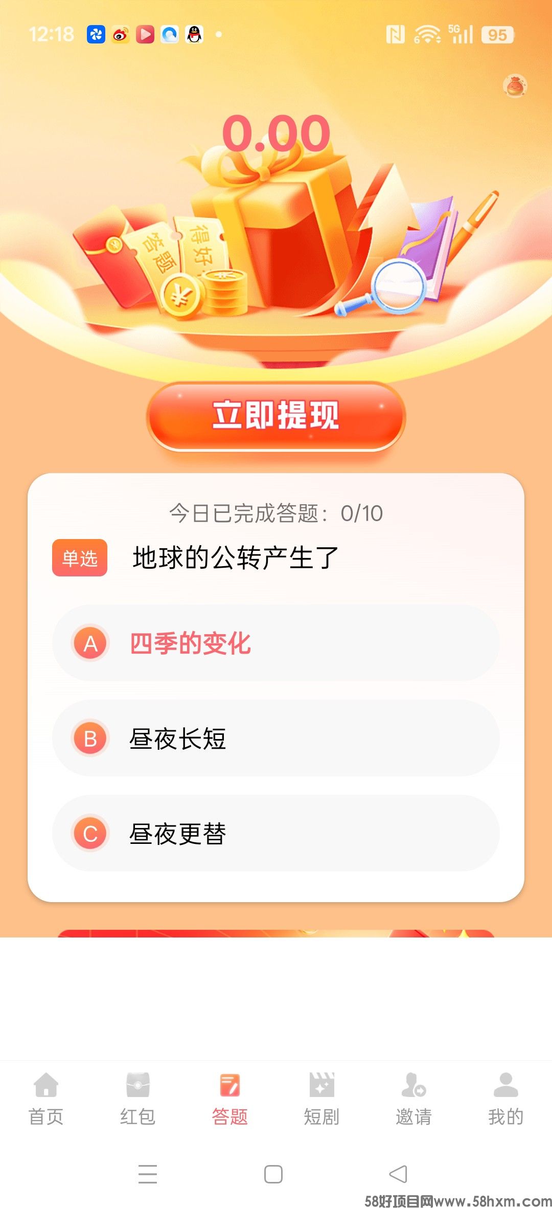 haiou_chat_1374839051106127872_5a14c4e890a13d1091d5de423217931a.jpeg