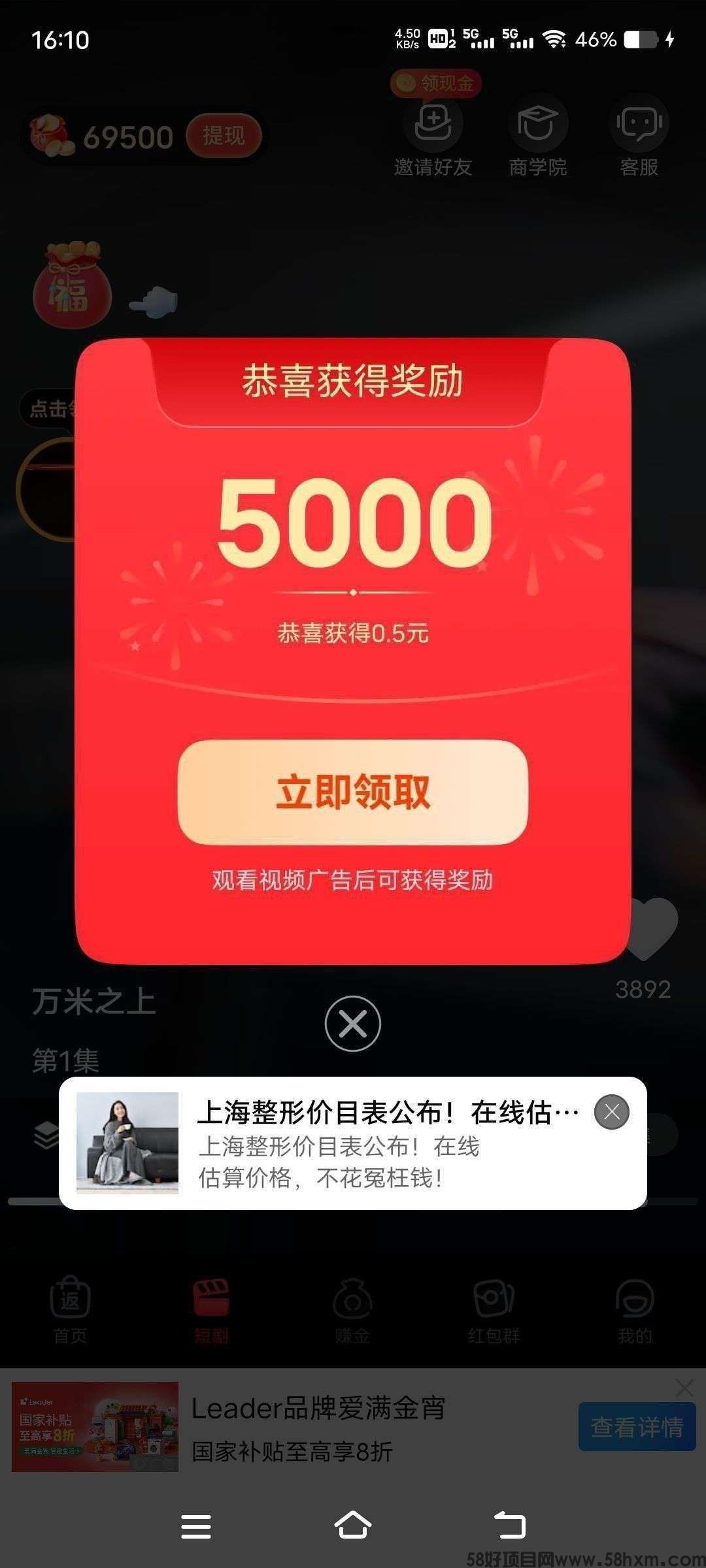 haiou_chat_1374839051106127872_5aaafbc576571908c093a3252ad5af79.jpeg