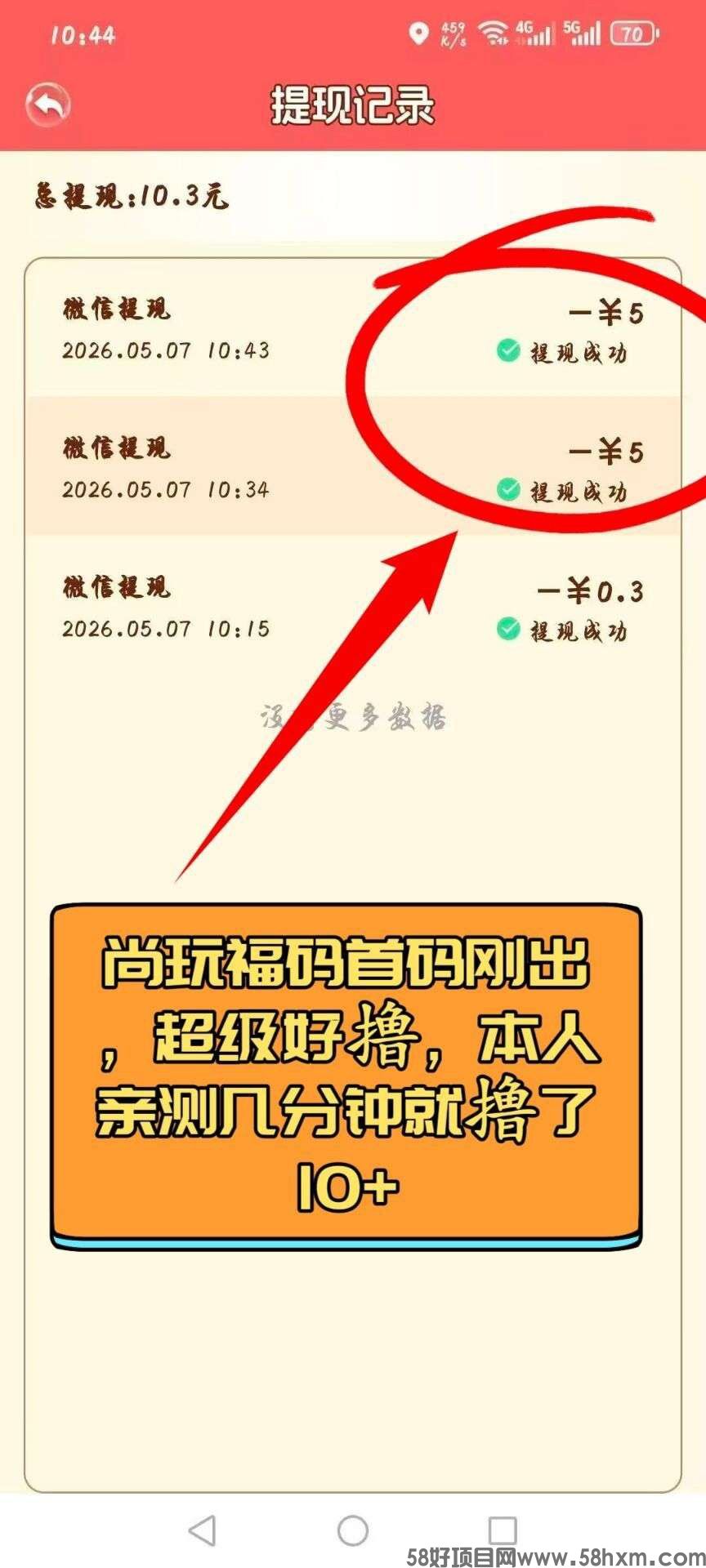 haiou_chat_1374839051106127872_3f66ee3a3fd0413fd09be78b7244f0d3.jpeg