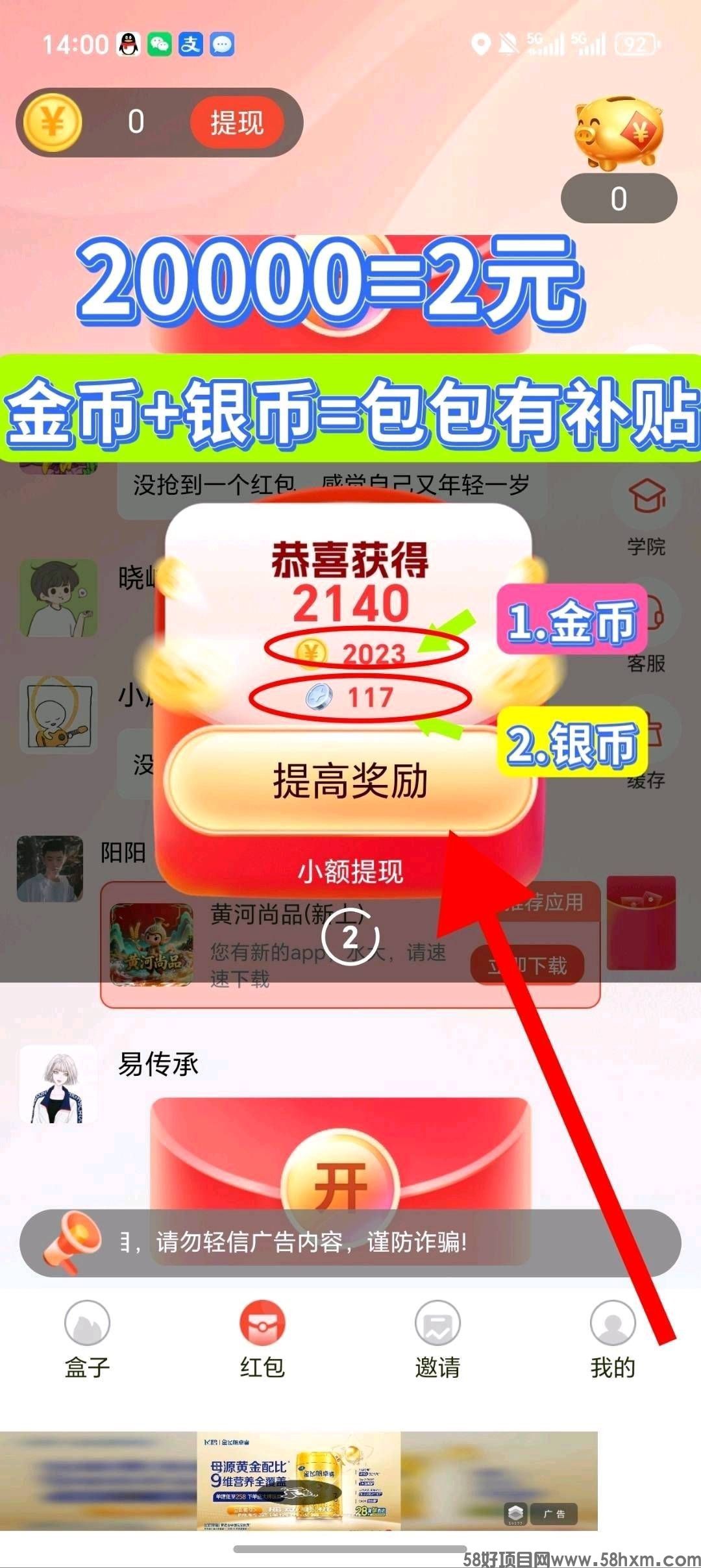 haiou_chat_1374839051106127872_f915771f66ddbb48e18e154133db6f39.jpeg