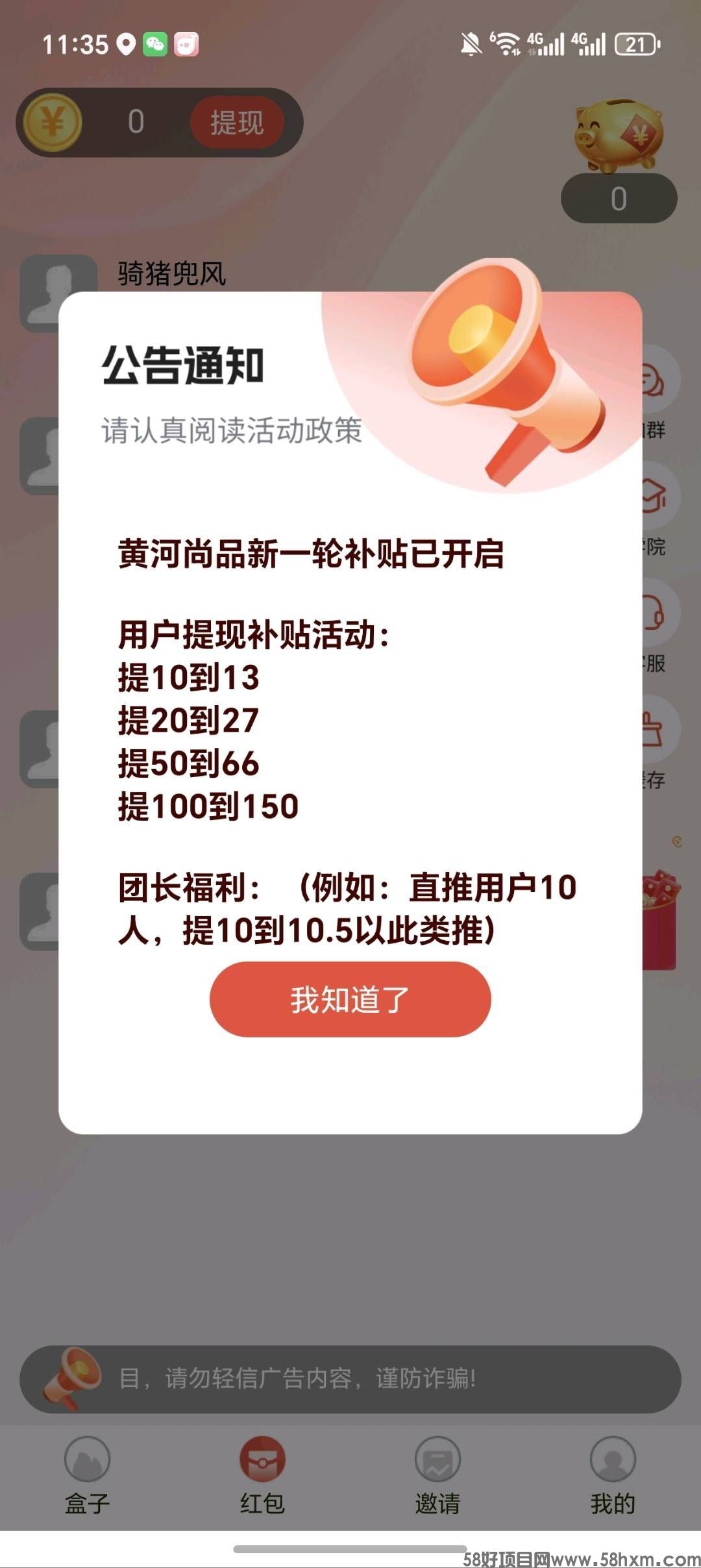 haiou_chat_1374839051106127872_eb2f3f8aa3de919686f8f6a8c58db2f0.jpeg