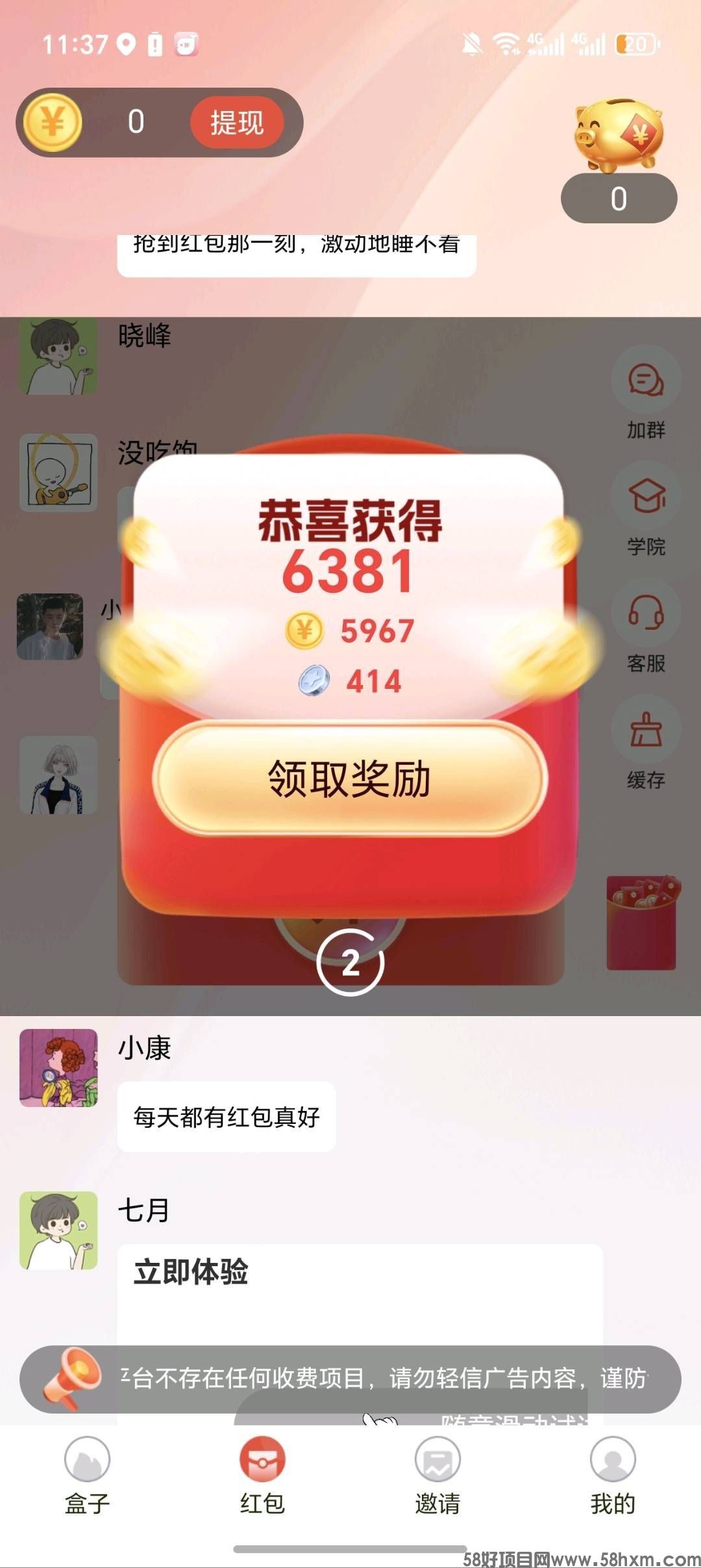 haiou_chat_1374839051106127872_608080cddde381caf76239d111d9c4d9.jpeg