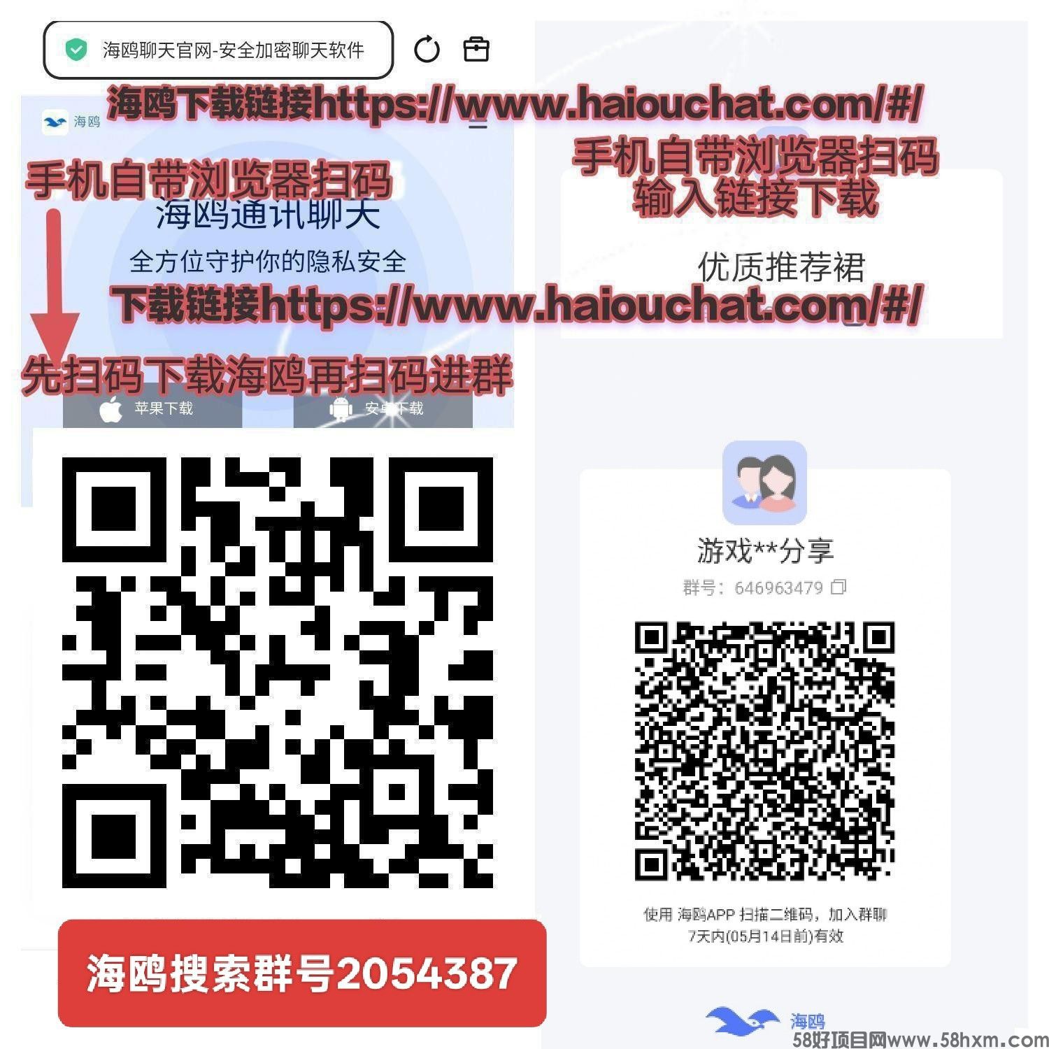 haiou_chat_1374870965720453120_369c4be50e957b7cc2f3d18e9b6e3c22.jpeg