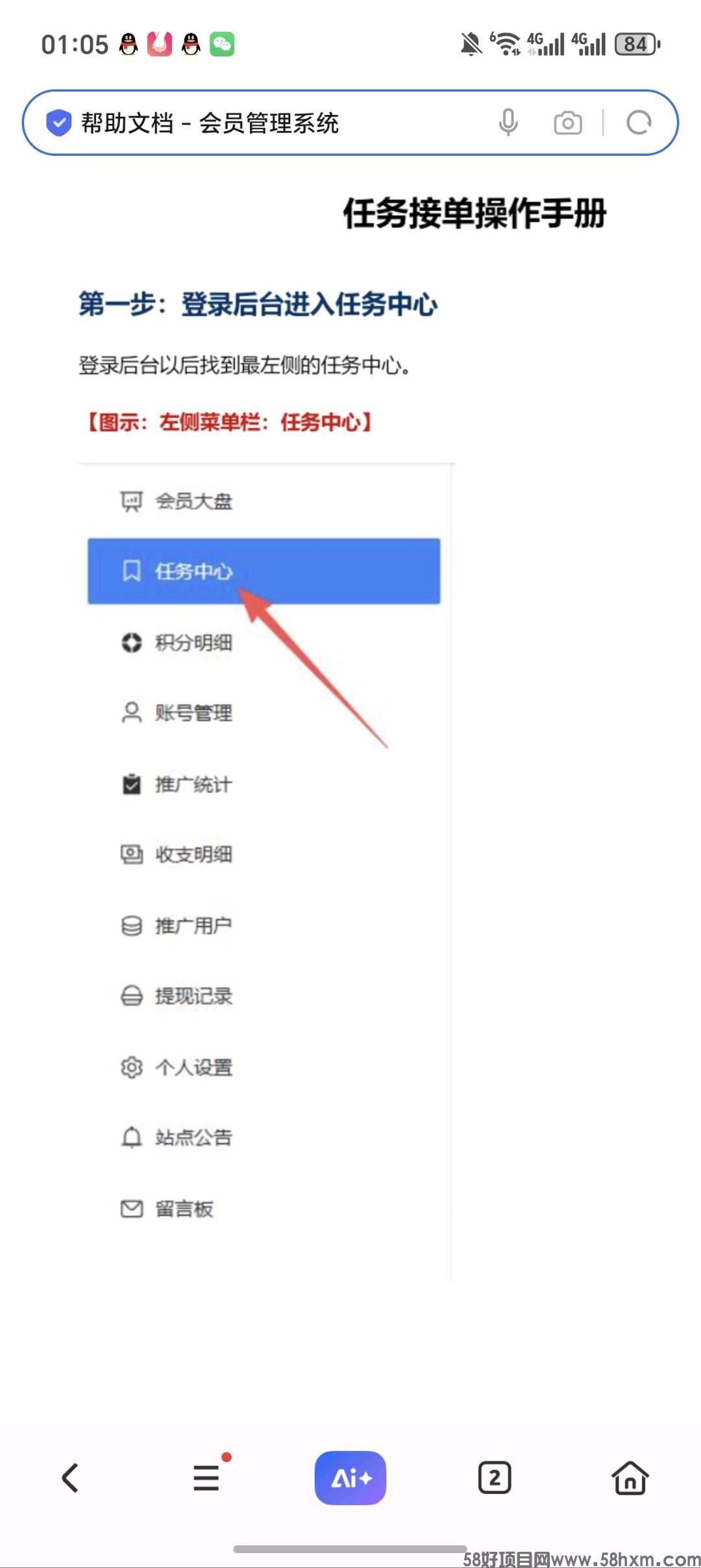 haiou_chat_1374839051106127872_f4c042dde73d97c0023b5738c2c86714.jpeg