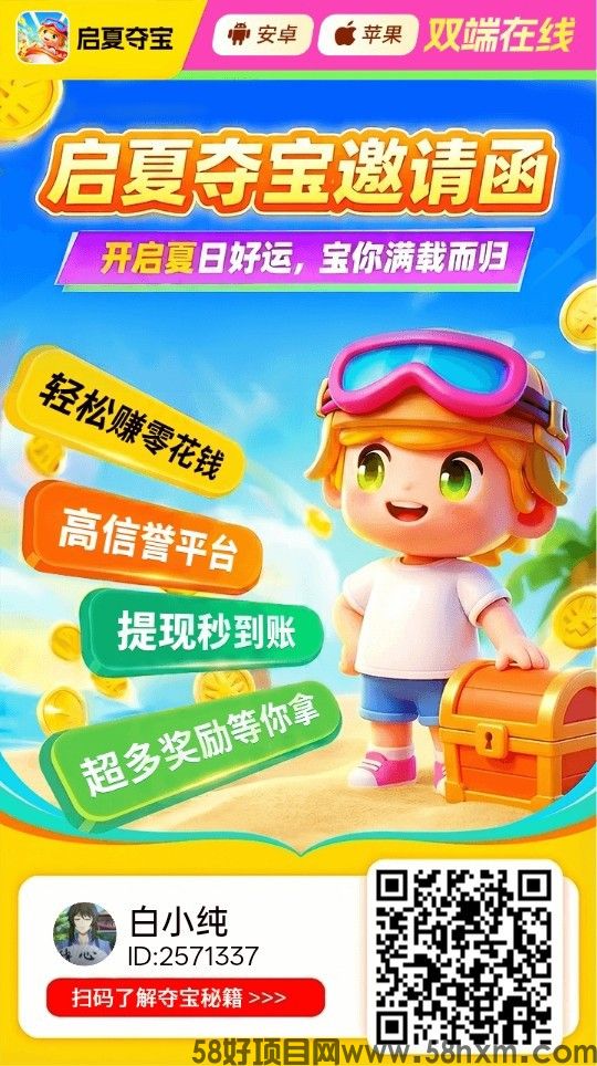 haiou_chat_1374839051106127872_73d14679a968a11d3e643a790527966a.jpeg