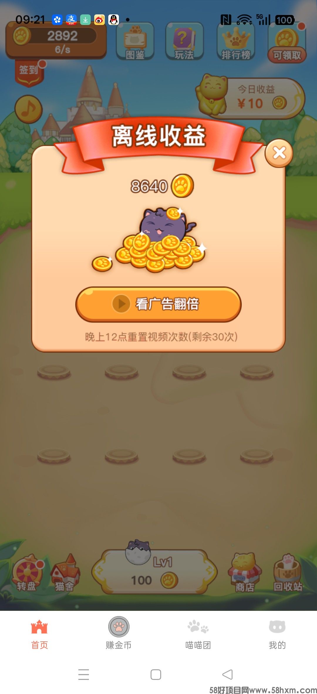 haiou_chat_1374839051106127872_02c8d9f20435ad650b59157892227baf.jpeg