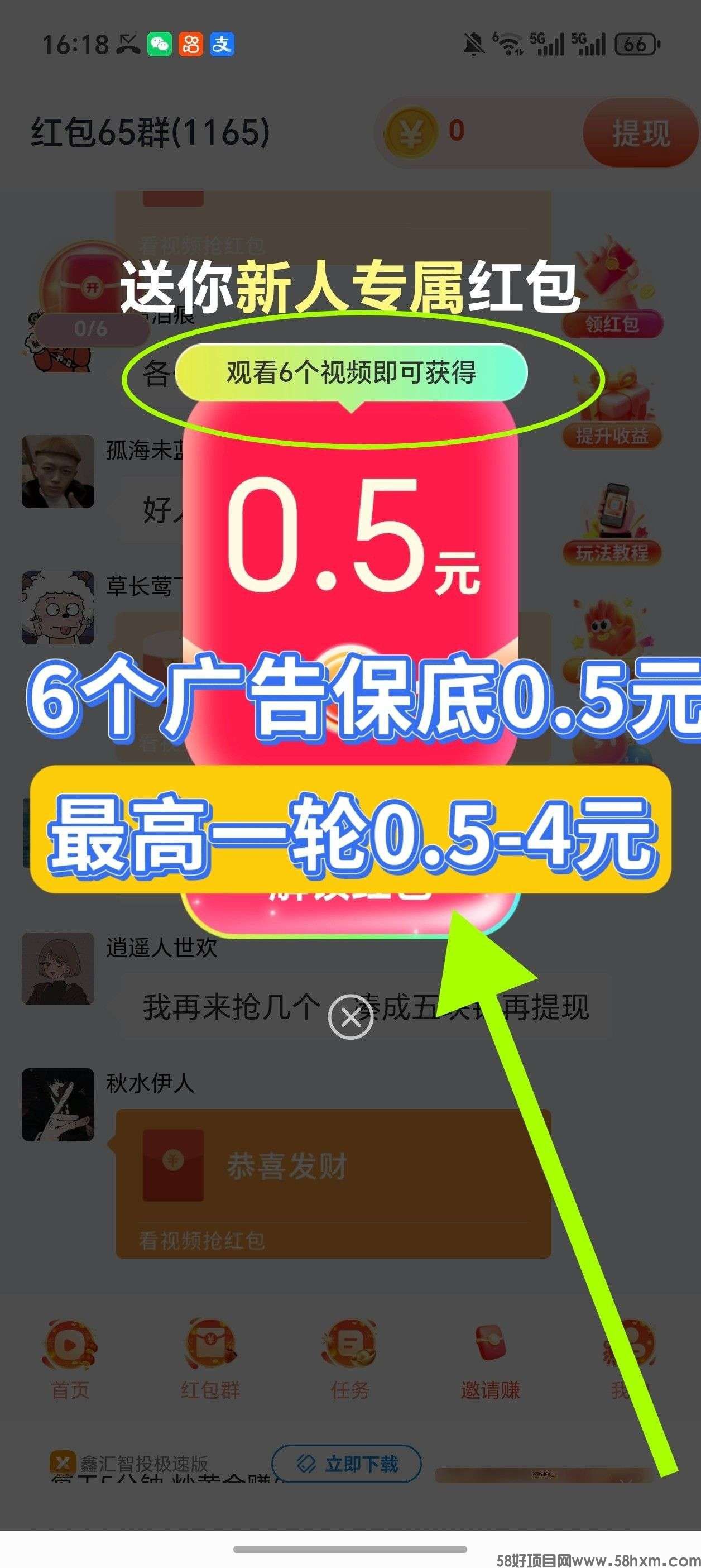 haiou_chat_1374839051106127872_f35351a092bcc808ea01d79a785eddb1 (1).jpeg