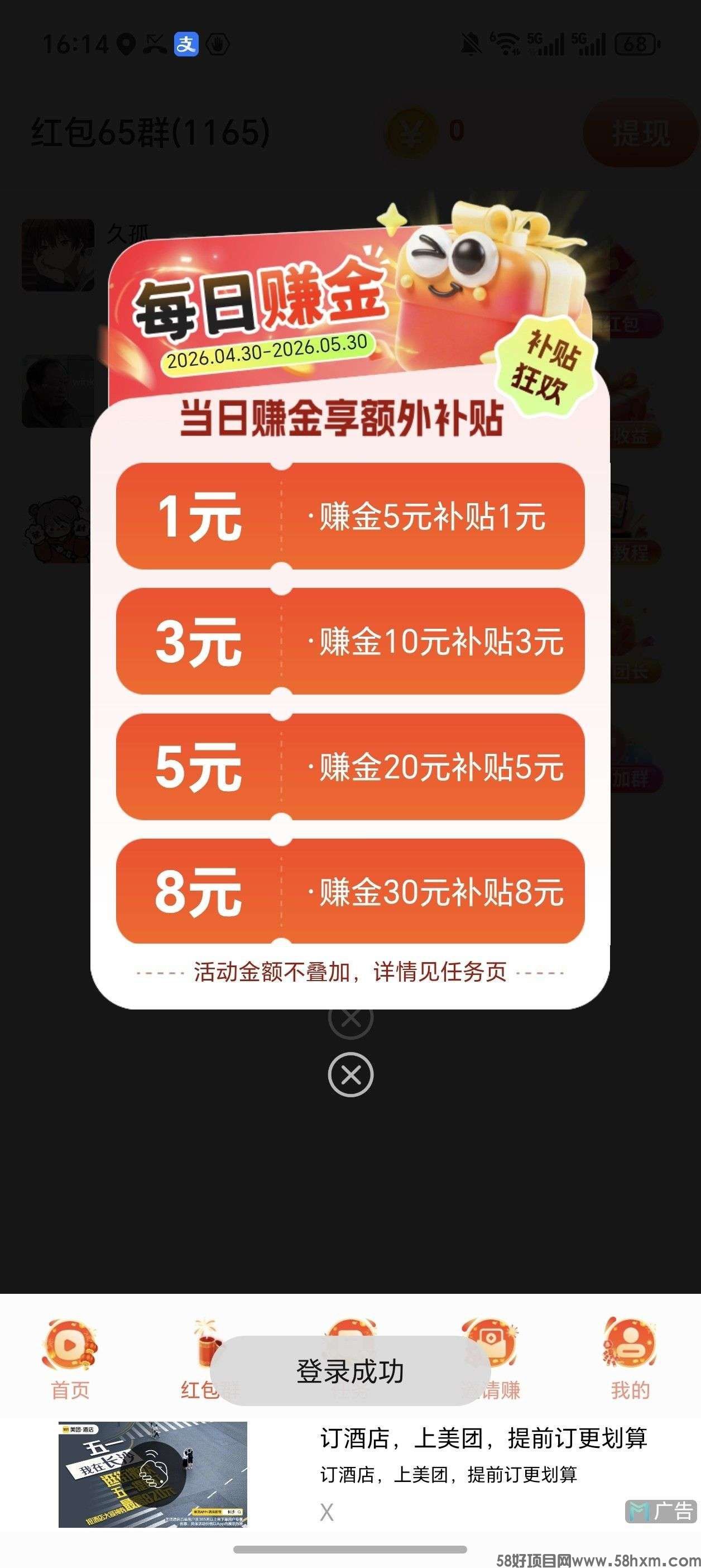 haiou_chat_1374839051106127872_0f50607fac62839564aaf7d4a61d593e (1).jpeg