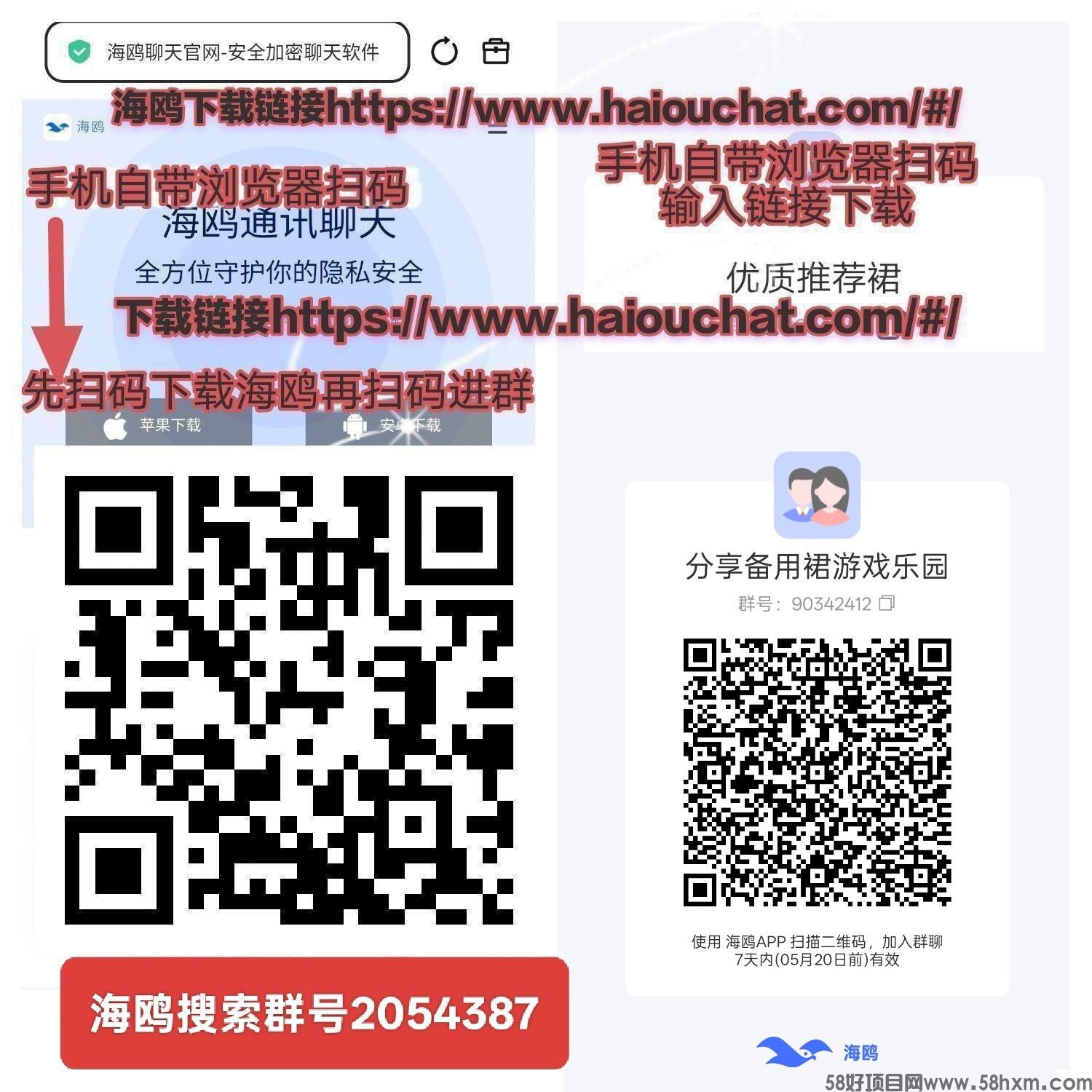 haiou_chat_1374839051106127872_065b76c94e1d6d1af3daf683f1454bf0 (1).jpeg