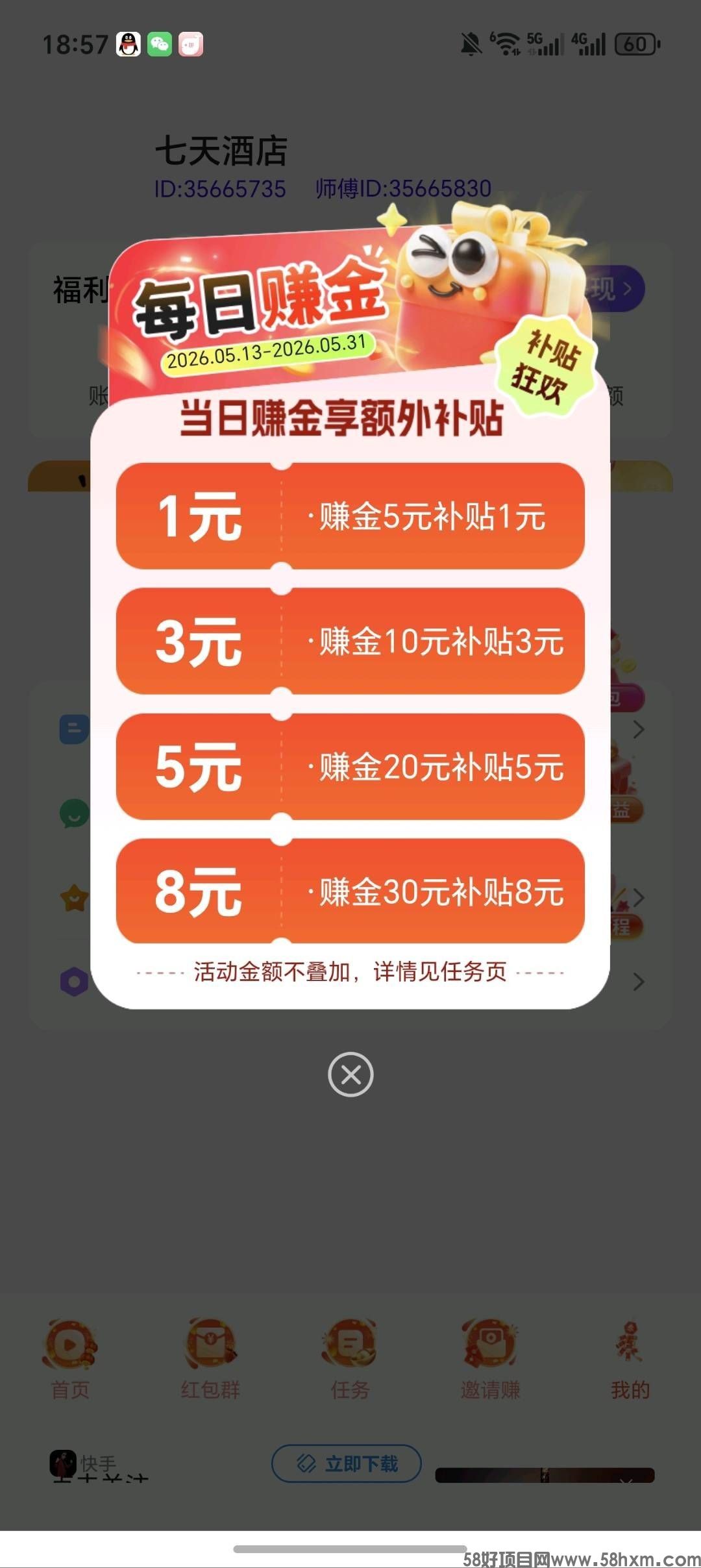 haiou_chat_1374839051106127872_0323cddbdd705182cf3c149045164080.jpeg