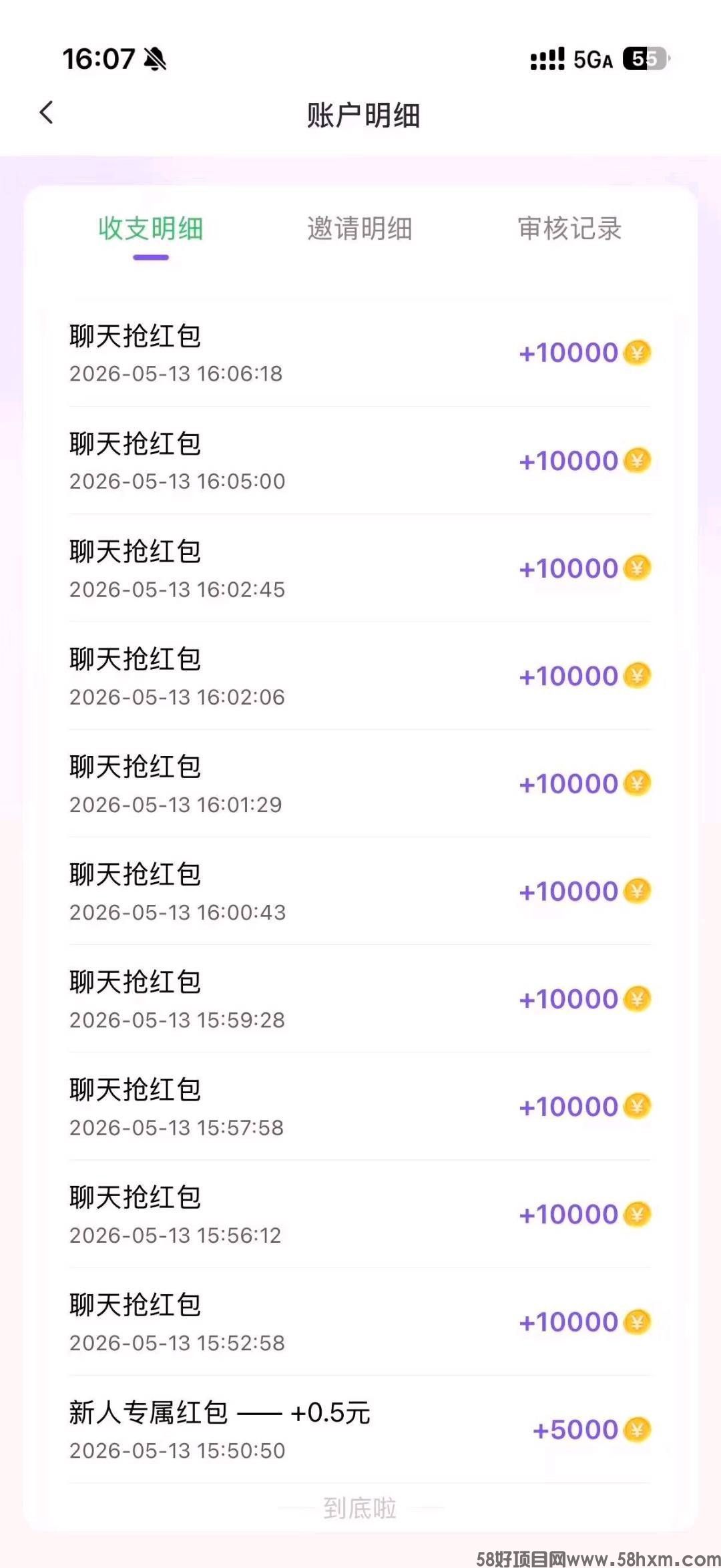 haiou_chat_1374839051106127872_d9d2bcce49f3a84aa0dbc2922cf1fb23.jpeg