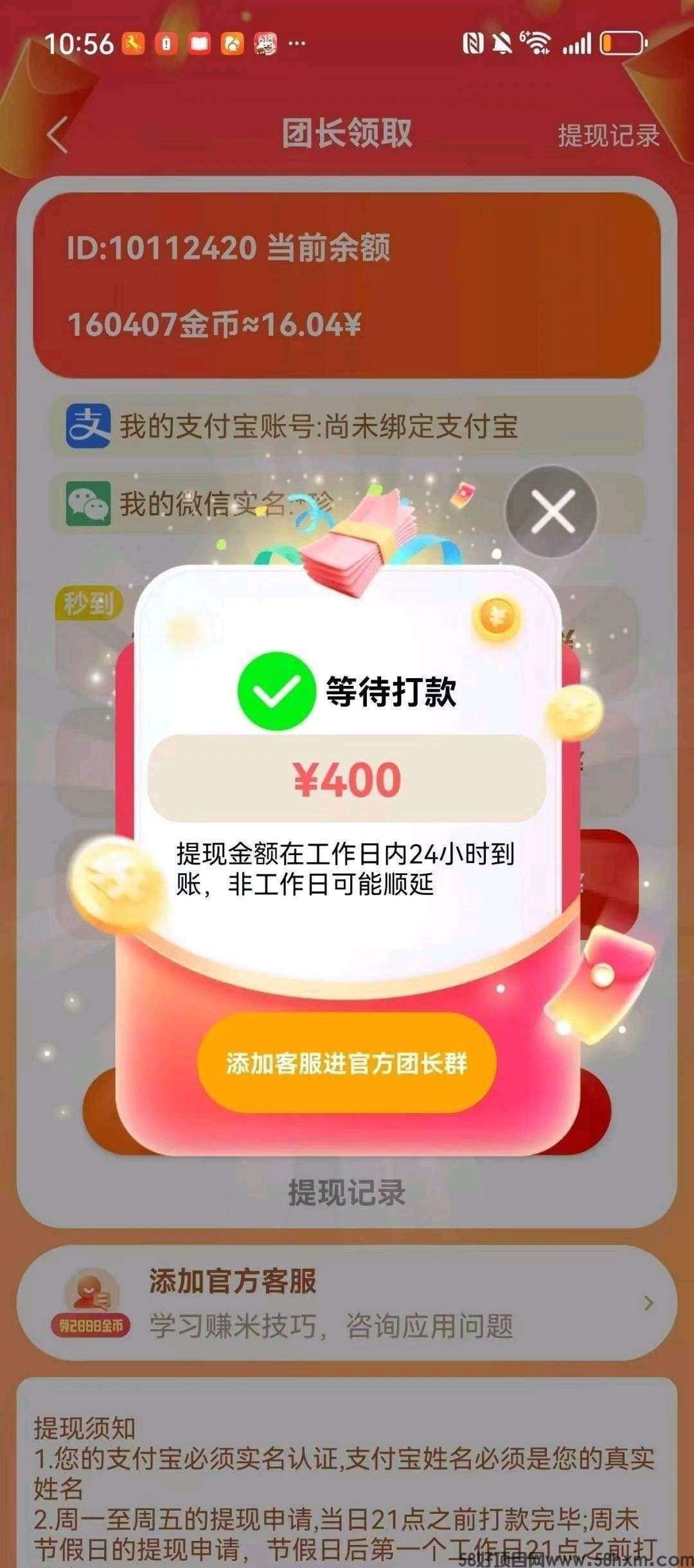 haiou_chat_1374839051106127872_08dcdbb27a65f8320a25e921063af4bd.jpeg