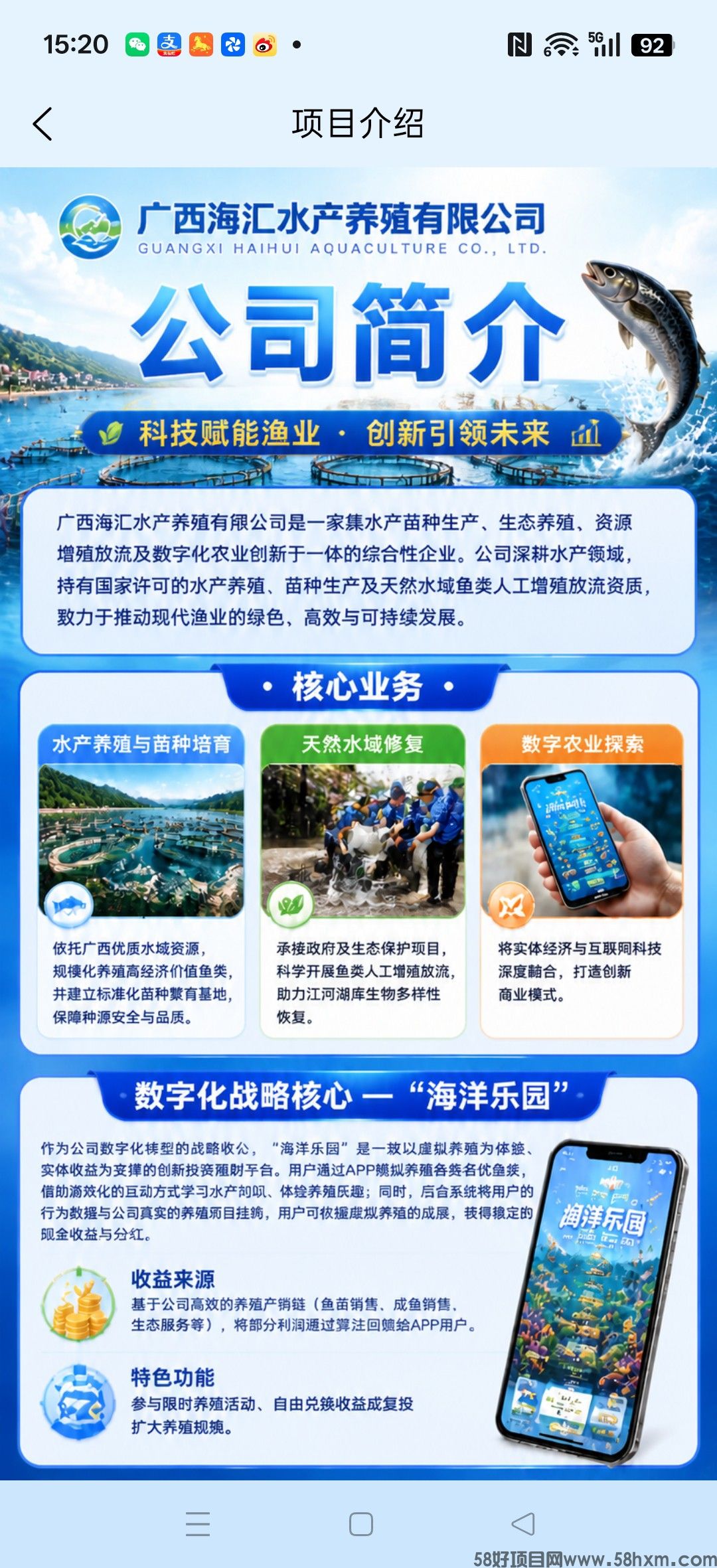 haiou_chat_1374839051106127872_748e6d1d6e58df24bc0ecece5b698df3.jpeg