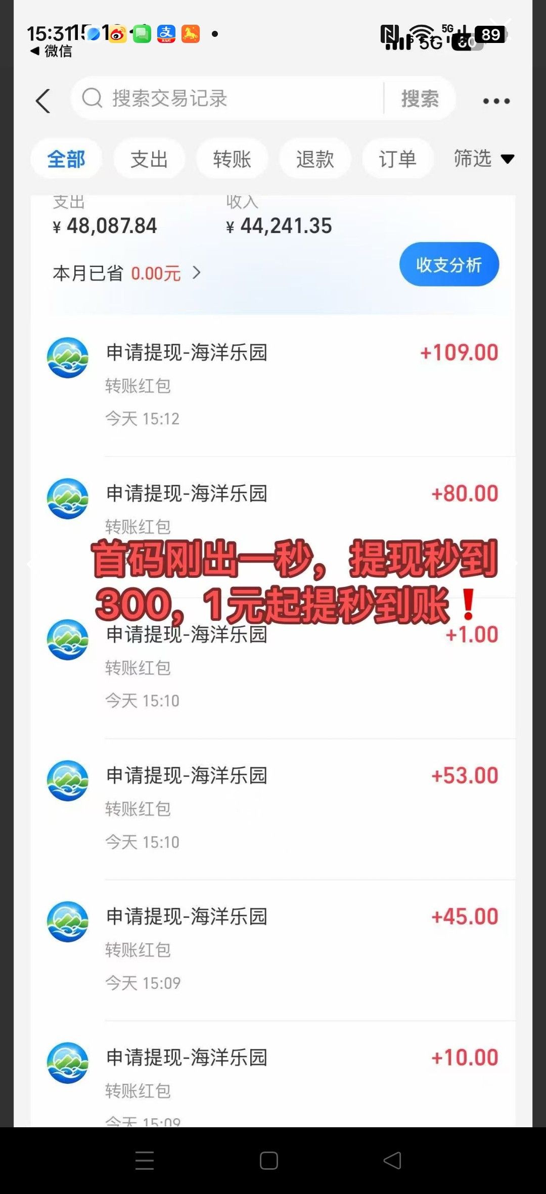 haiou_chat_1374839051106127872_d5e01bb635e51a95f03b7941dd3bb28a.jpeg