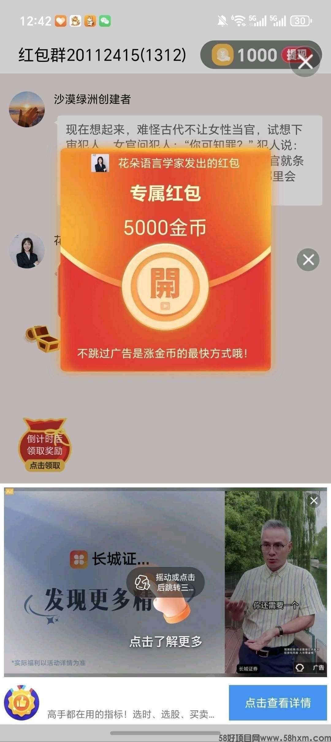 haiou_chat_1374839051106127872_9fdb59962af63a48caab8801c2d9d3b6.jpeg