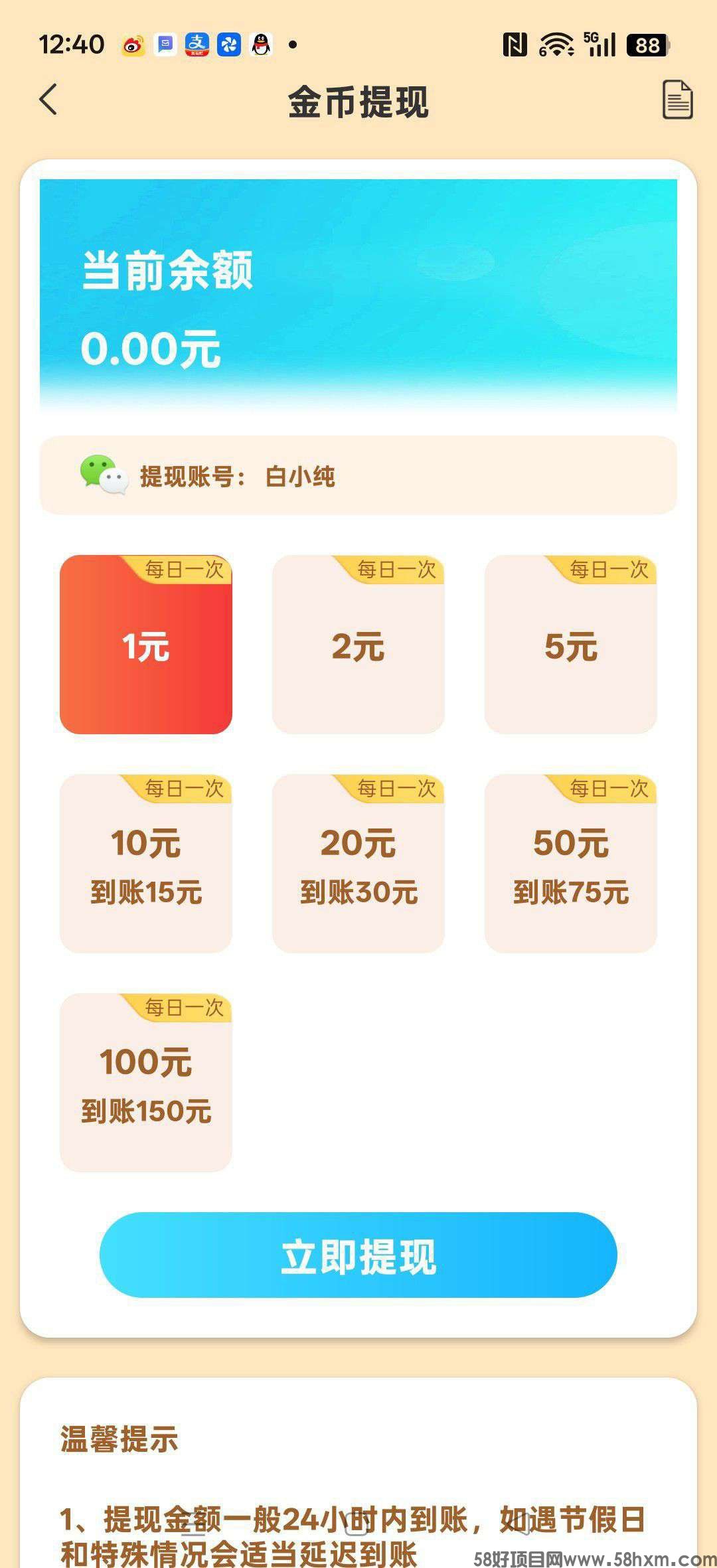 haiou_chat_1374839051106127872_4790ccf20affbda3dc1e19317c804ac3.jpeg