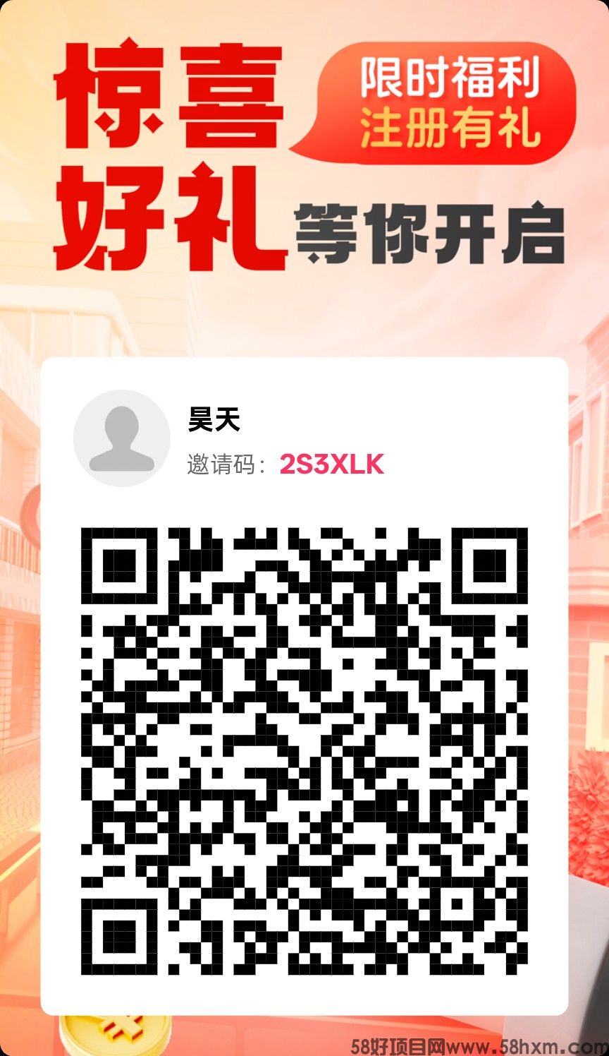 （红莓剧场）零撸广告赚，保底收益高，放水中，新品上线