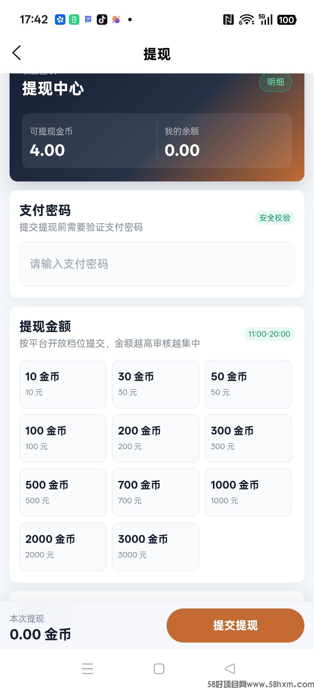 haiou_chat_1374839051106127872_521d084a51cab43b03aa41d7ffb998e5.jpeg