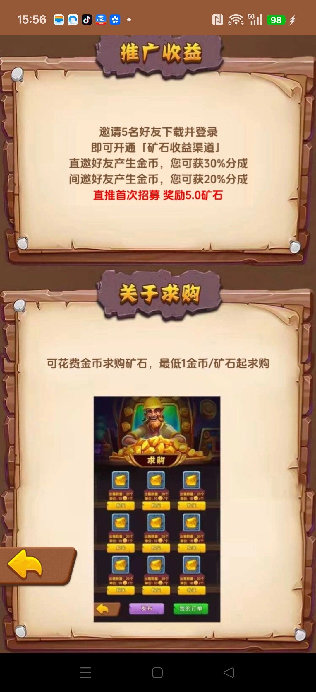 haiou_chat_1374839051106127872_6d1a0e15f397434ceb1e57d246a2b3ae.jpeg