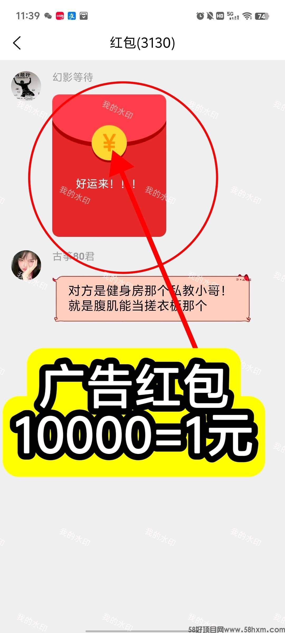 haiou_chat_1374839051106127872_27384b721d9ee0a95f5f5726a8078f58.jpeg