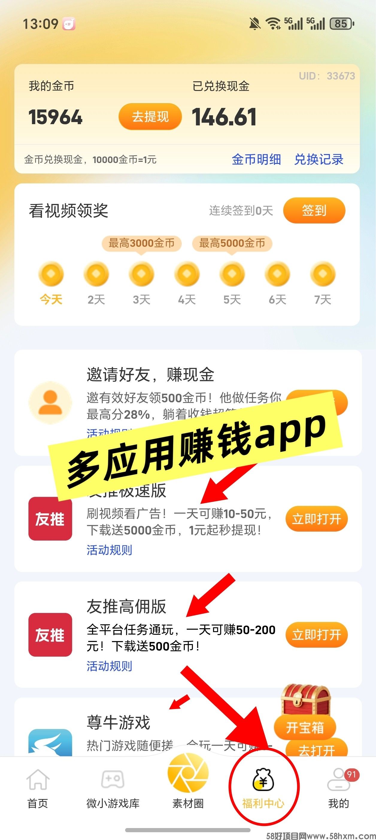 haiou_chat_1374839051106127872_b244646744c91dcbedecfd9d63d6c320.jpeg