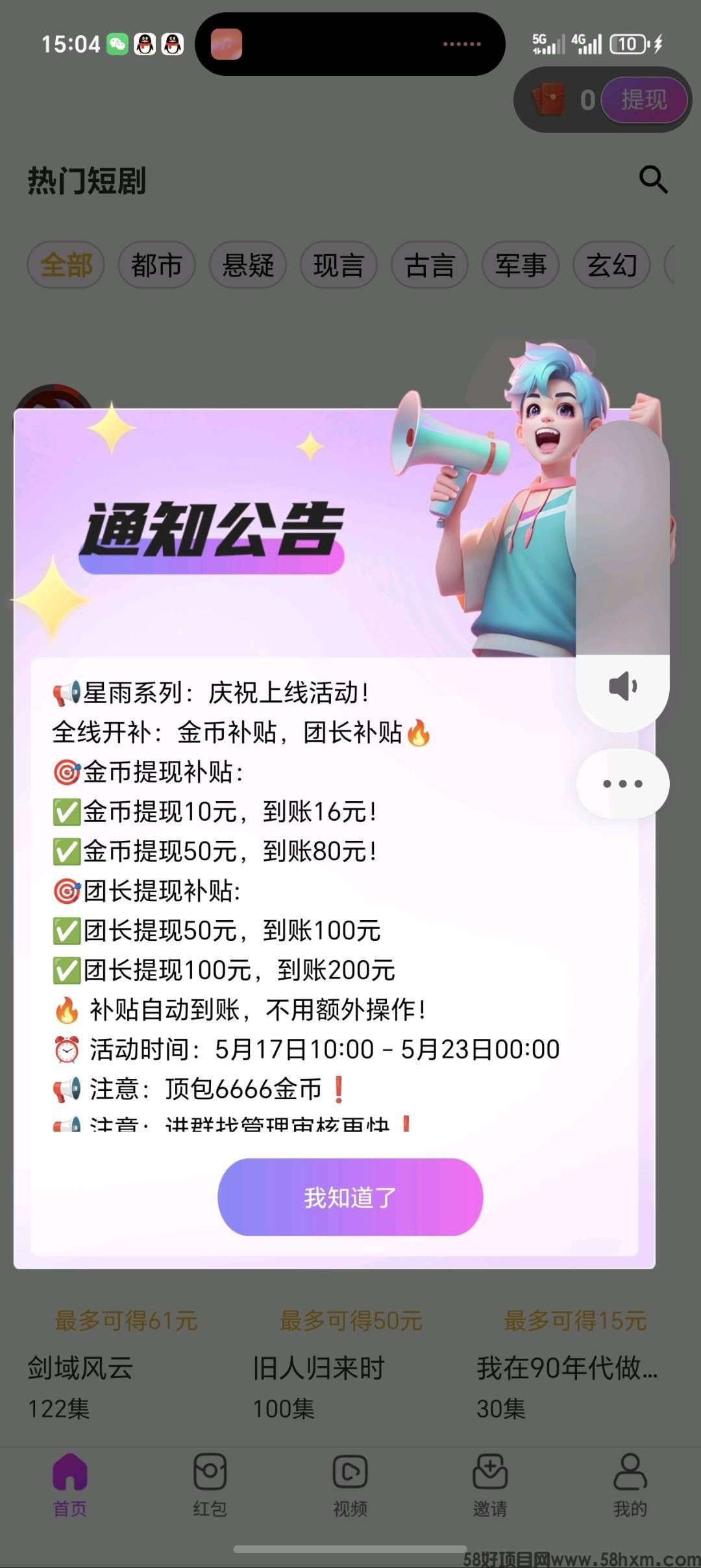 haiou_chat_1374839051106127872_5b90d1c97ca2aac9b9031bd15e993f48.jpeg