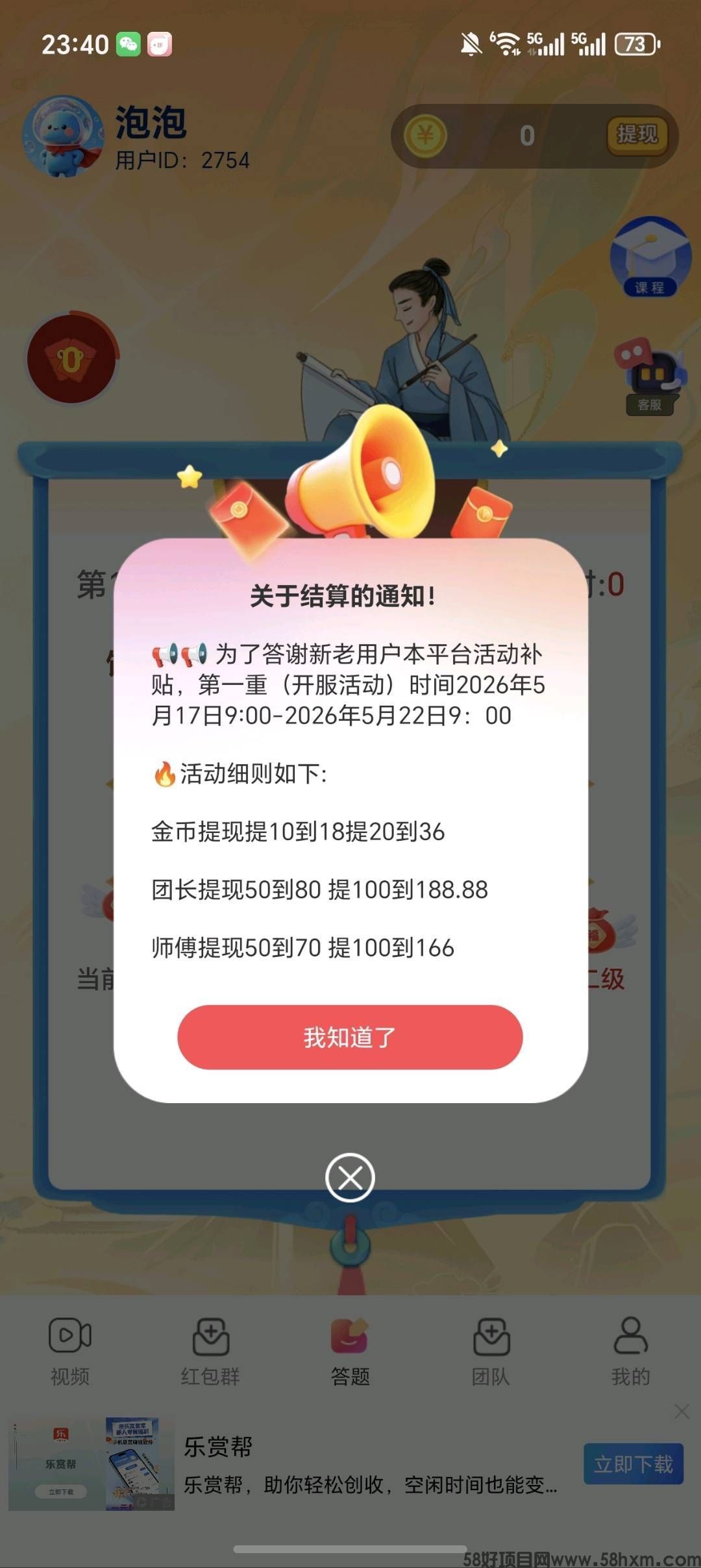 haiou_chat_1374839051106127872_fa476a61bff2b29aa5868f798b39b813.jpeg