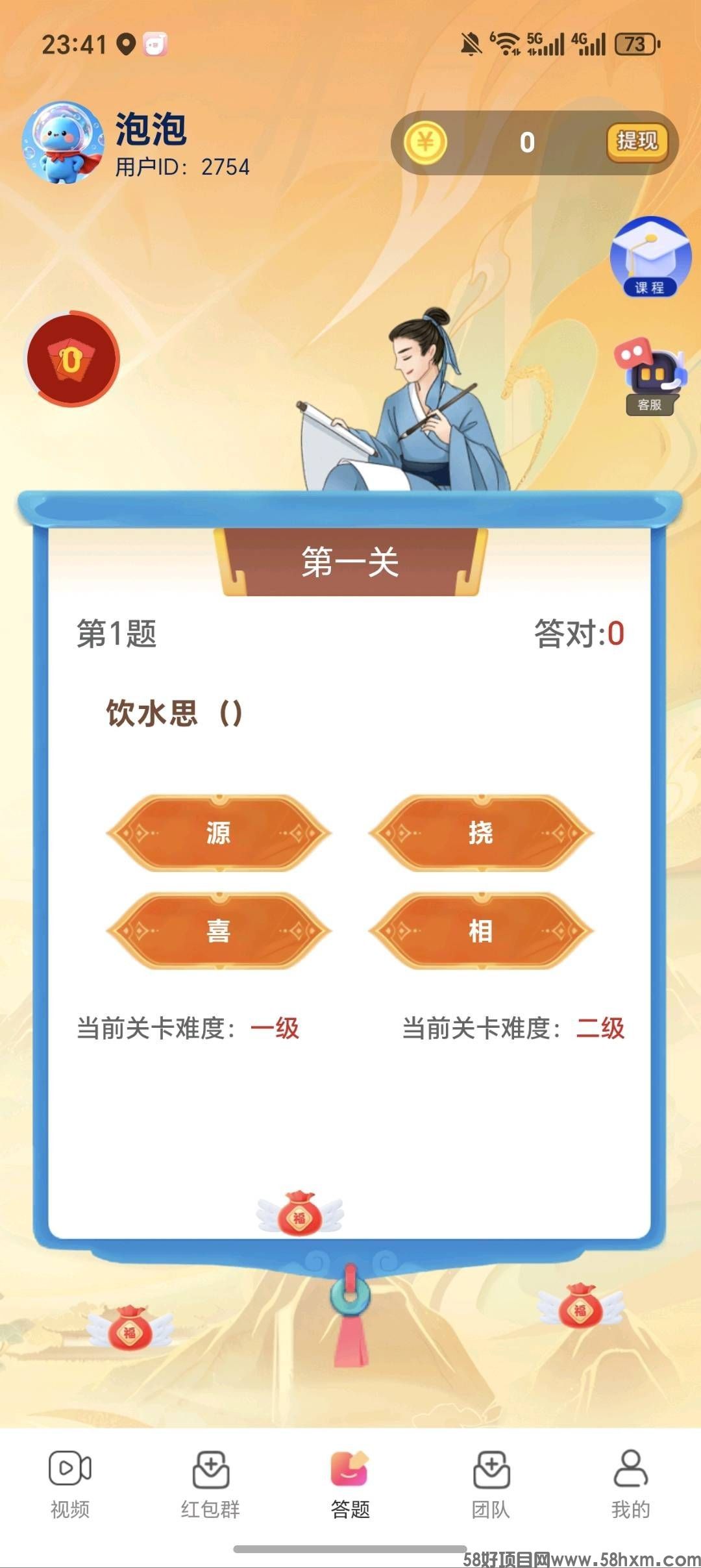 haiou_chat_1374839051106127872_573c7c60abcc7e90c99d8928e093e1f3.jpeg