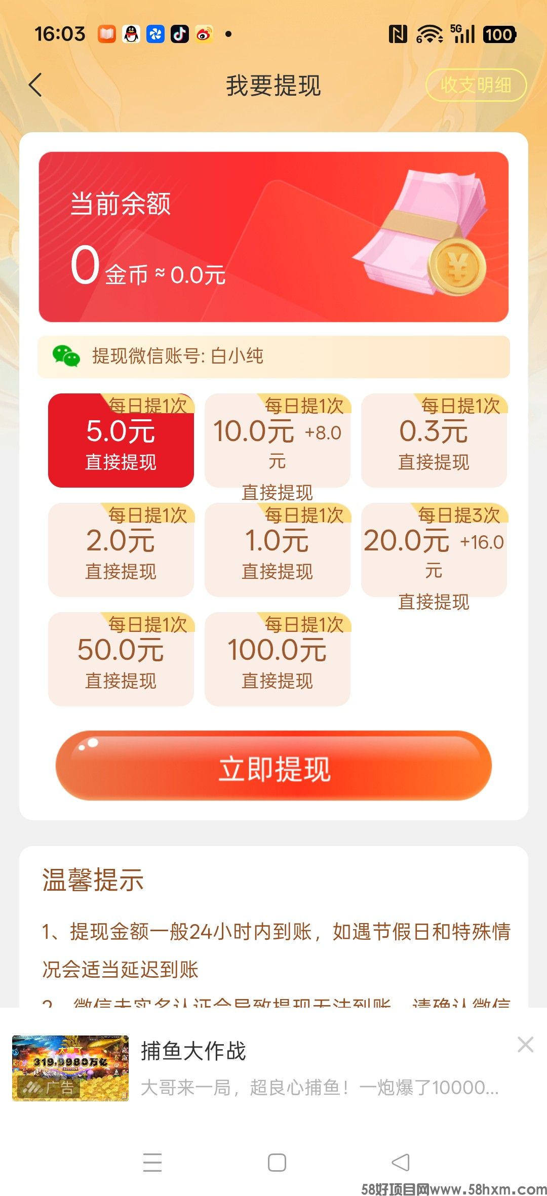 haiou_chat_1374839051106127872_46894875b783eae515fc2dc58ec23d54.jpeg