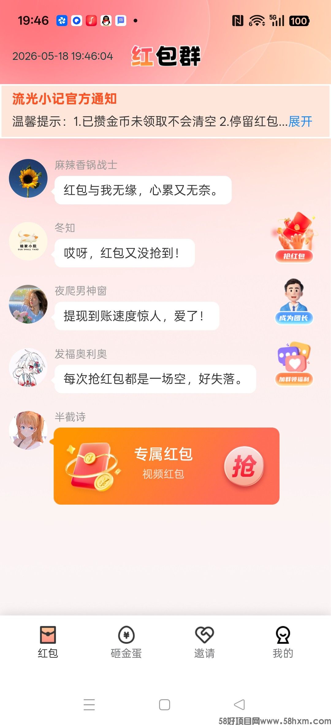 haiou_chat_1374839051106127872_f9d0fbd61cef99a04a9e96d2298492d9.jpeg