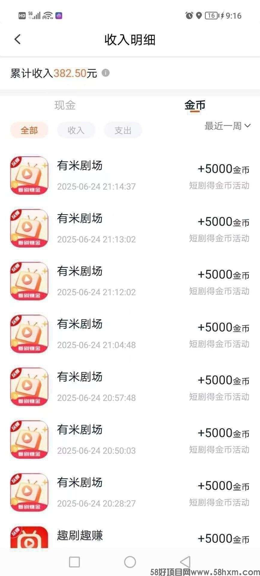 haiou_chat_1374839051106127872_e09dd63f4e1f74a4daddad6802cf3514.jpeg