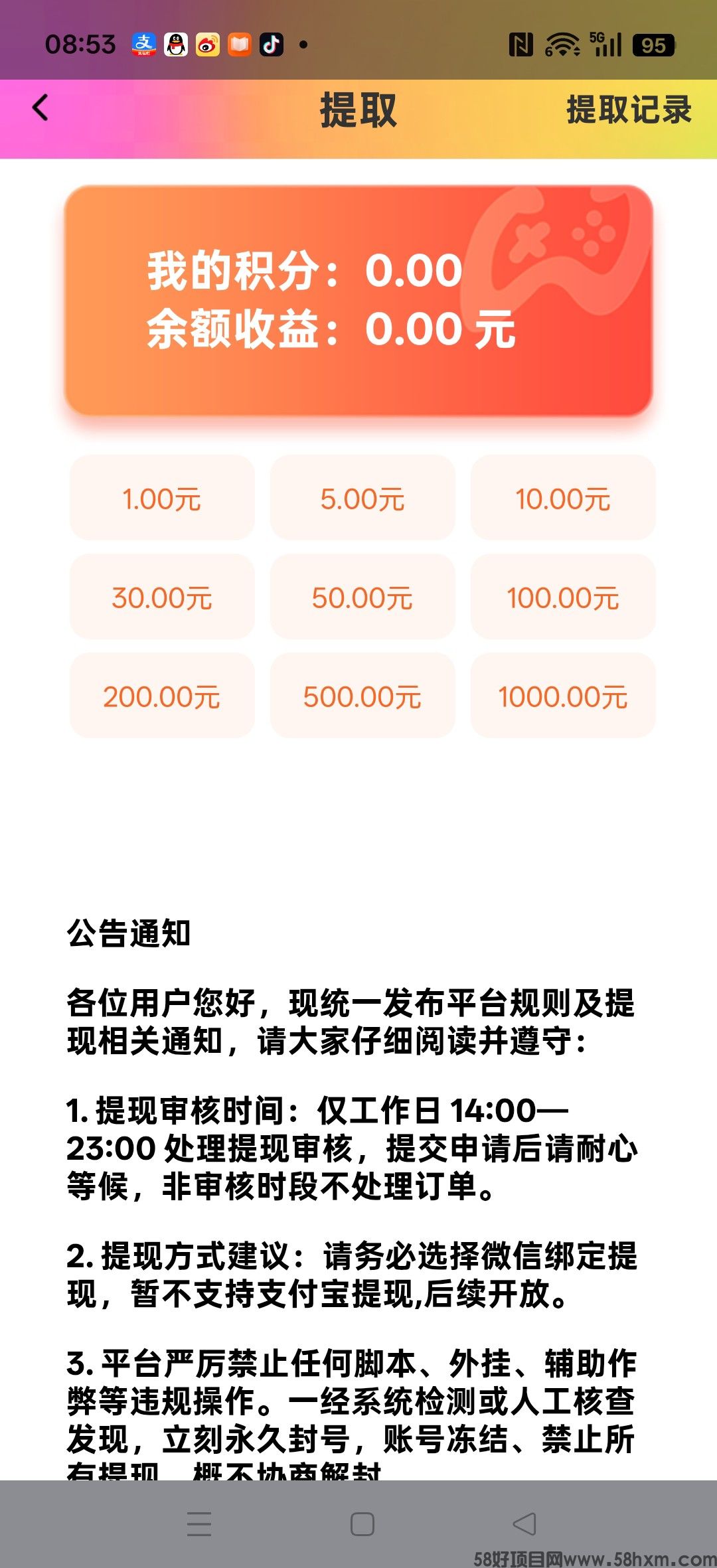 haiou_chat_1374839051106127872_fcad8ee7bfe50db52af98db02af8d6ca.jpeg