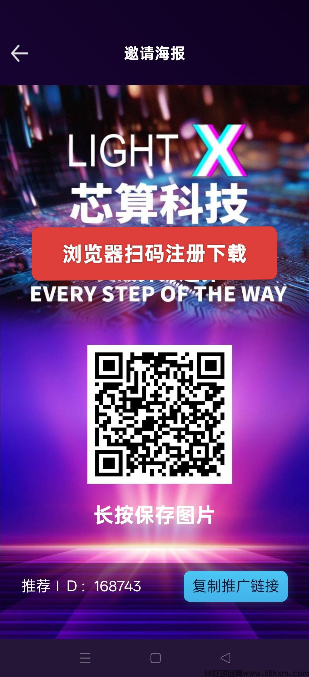 haiou_chat_1374839051106127872_9a19915772f1b66c1e76fb7b211ee029.jpeg