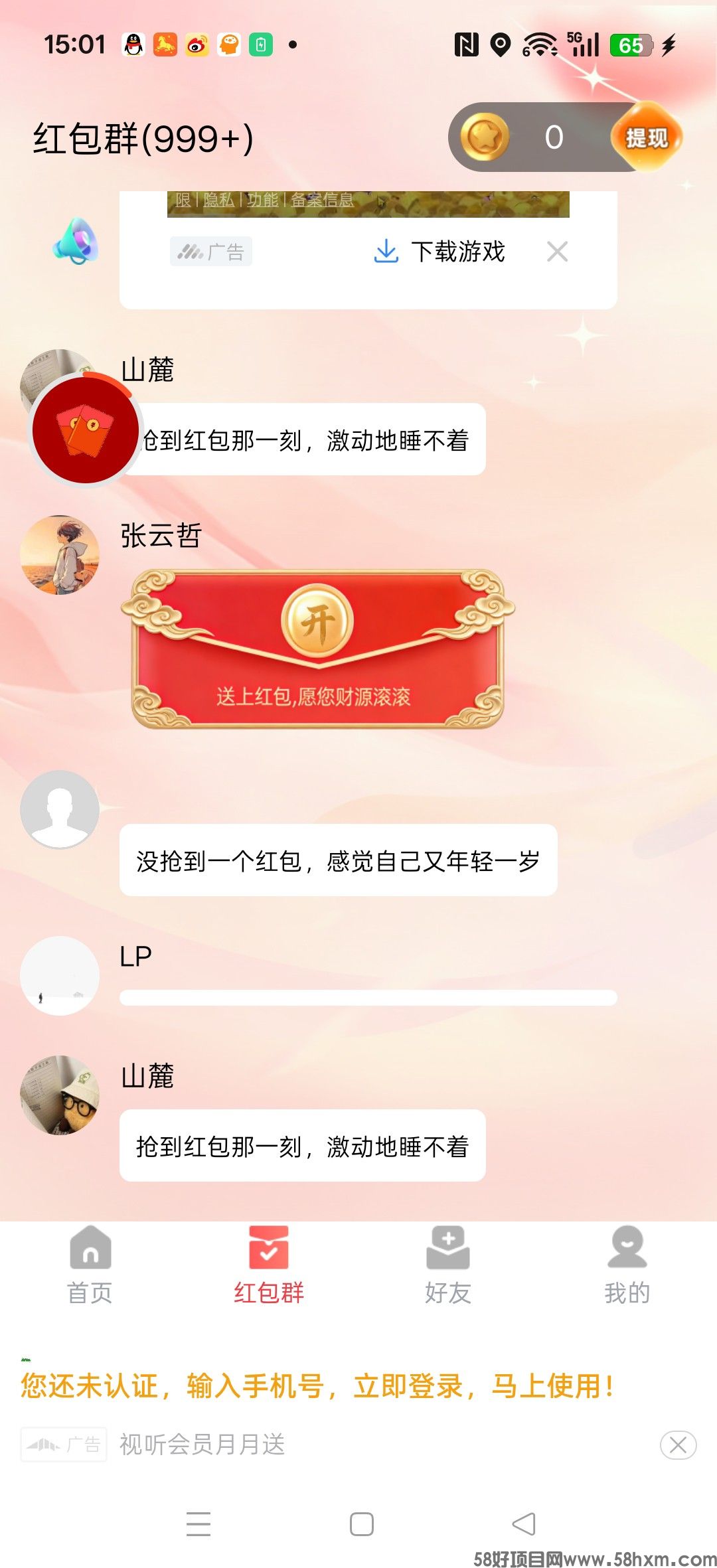 haiou_chat_1374839051106127872_7b19198552d600eb4dc7b0615307b759.jpeg