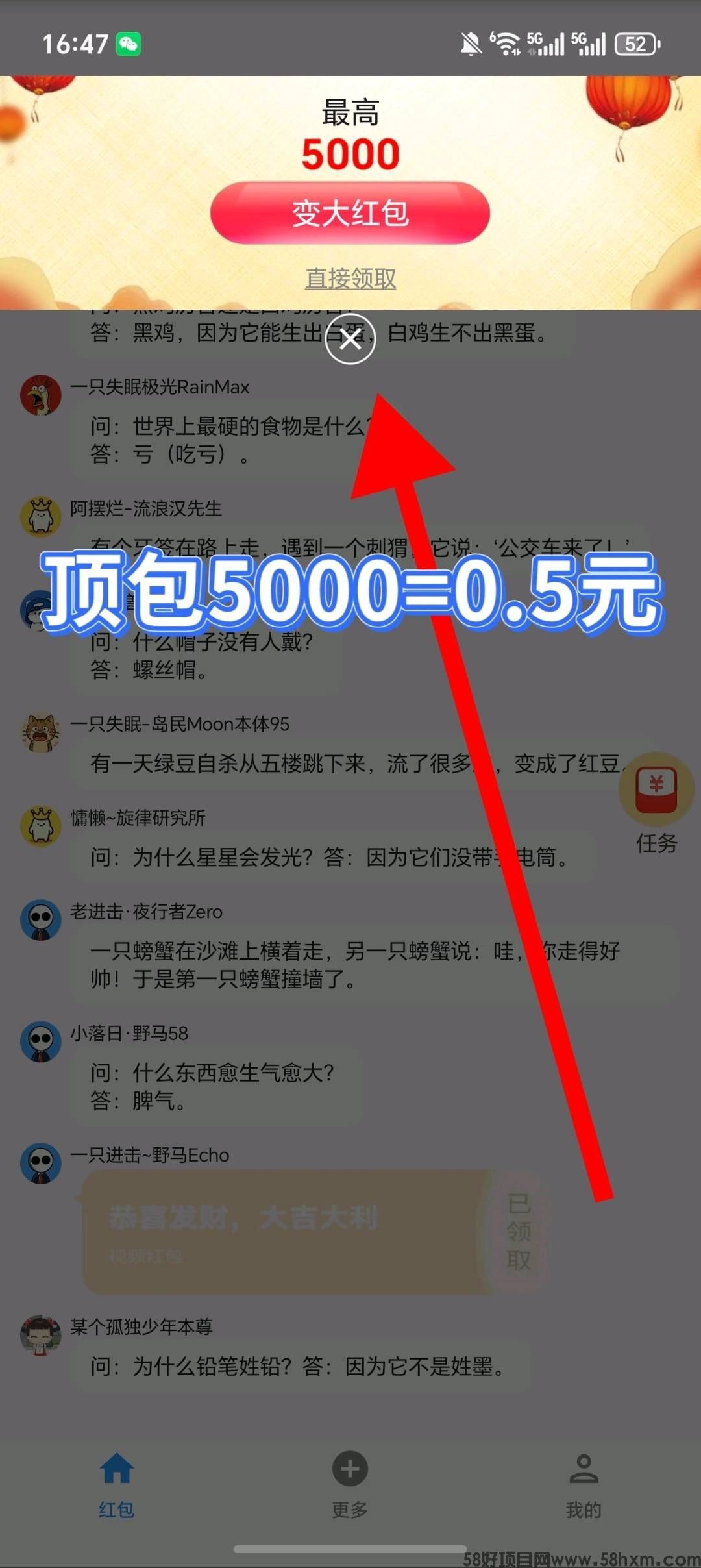haiou_chat_1374839051106127872_767d73eaa57ce82fc76c9ba1afe51dca.jpeg