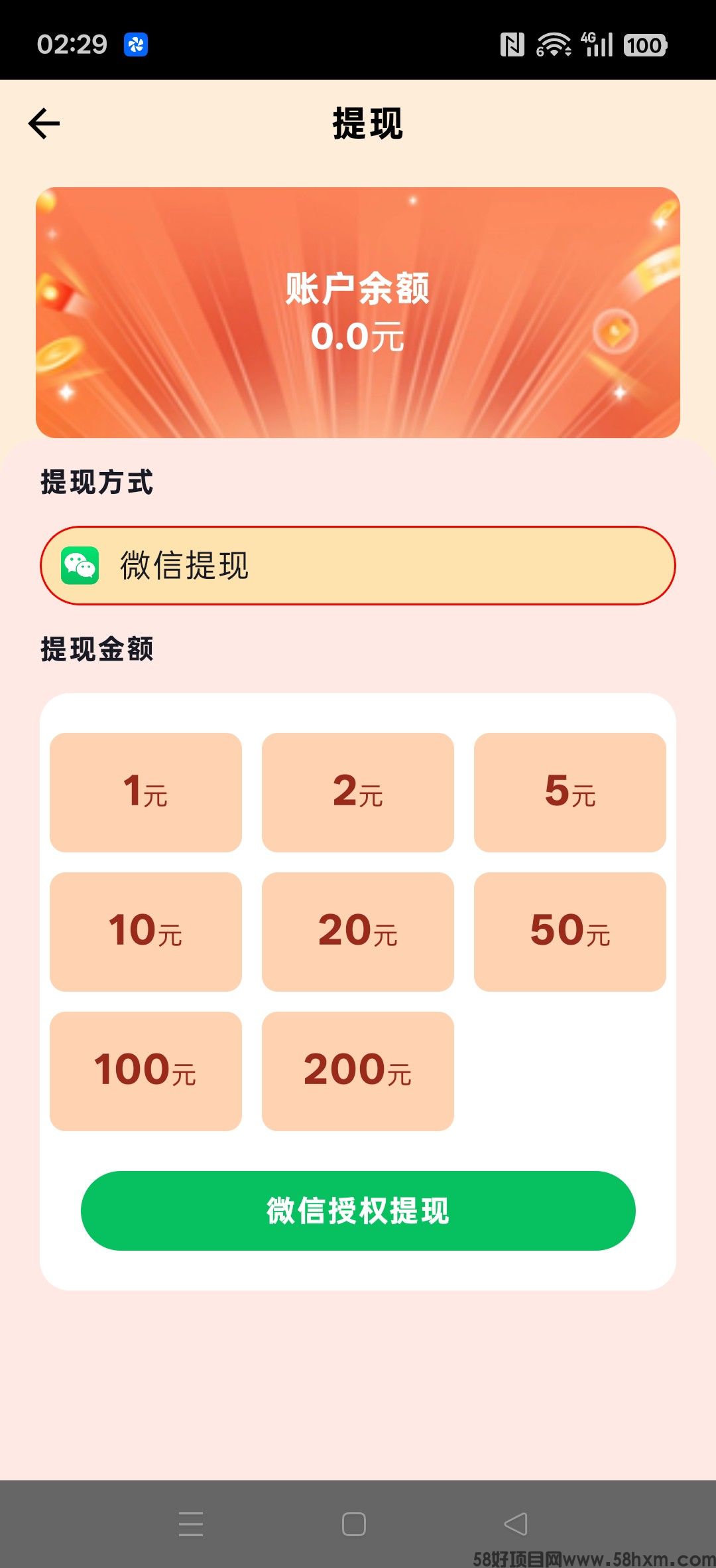 haiou_chat_1374839051106127872_ed26a3a88ba80e8e397348b49dc23f85.jpeg